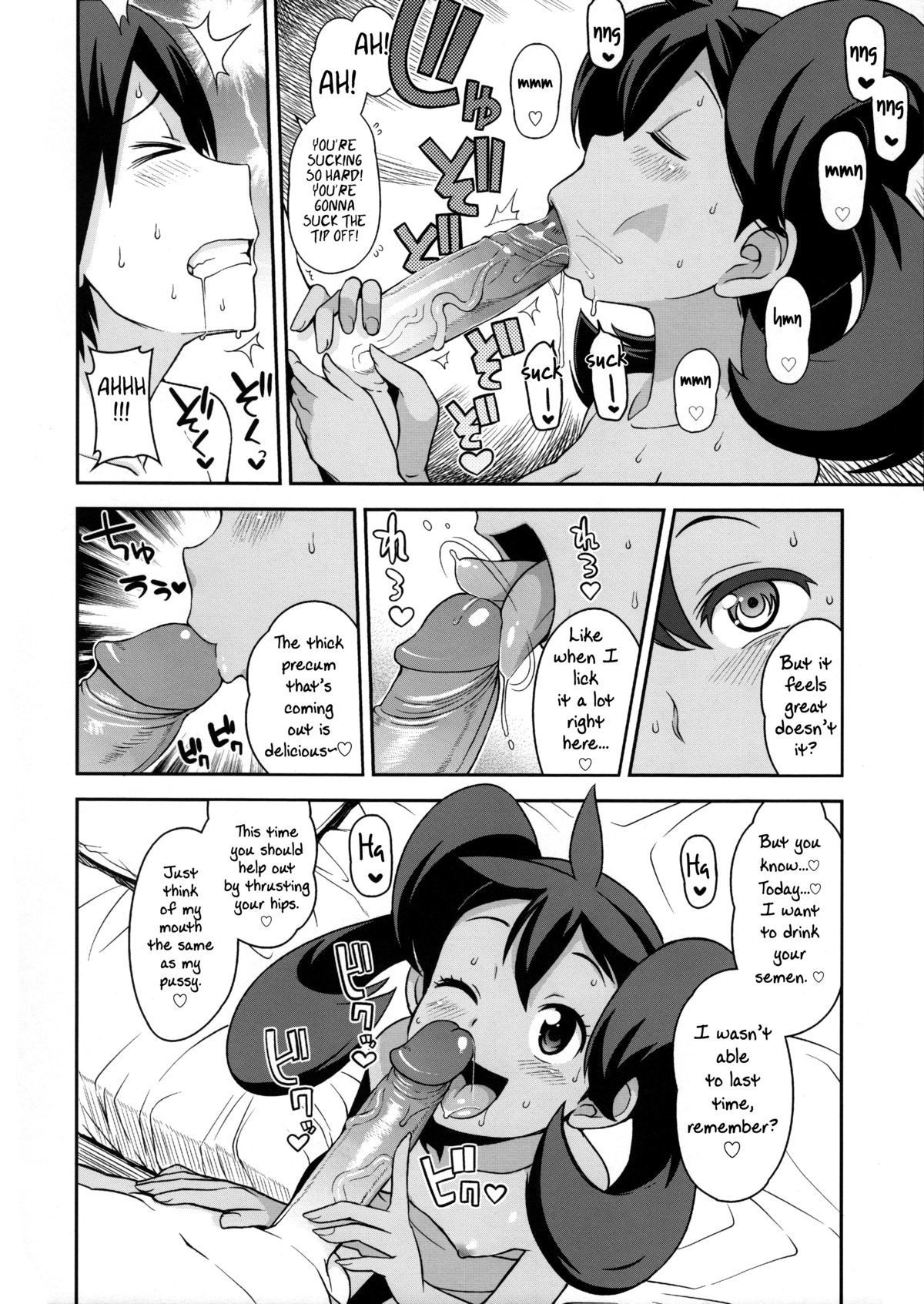 Chibikko Bitch XY 2 09