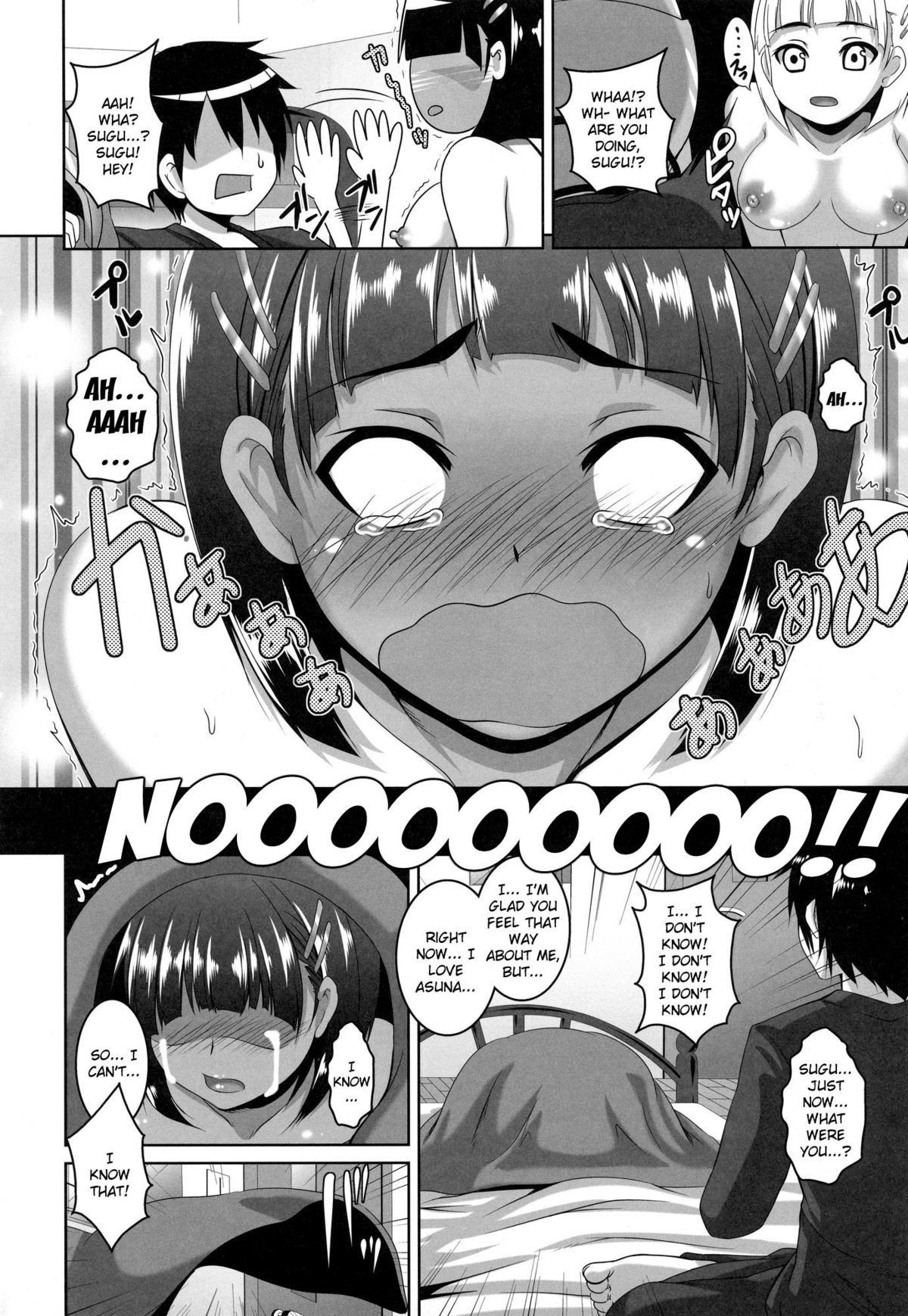 Datte Oniichan 11