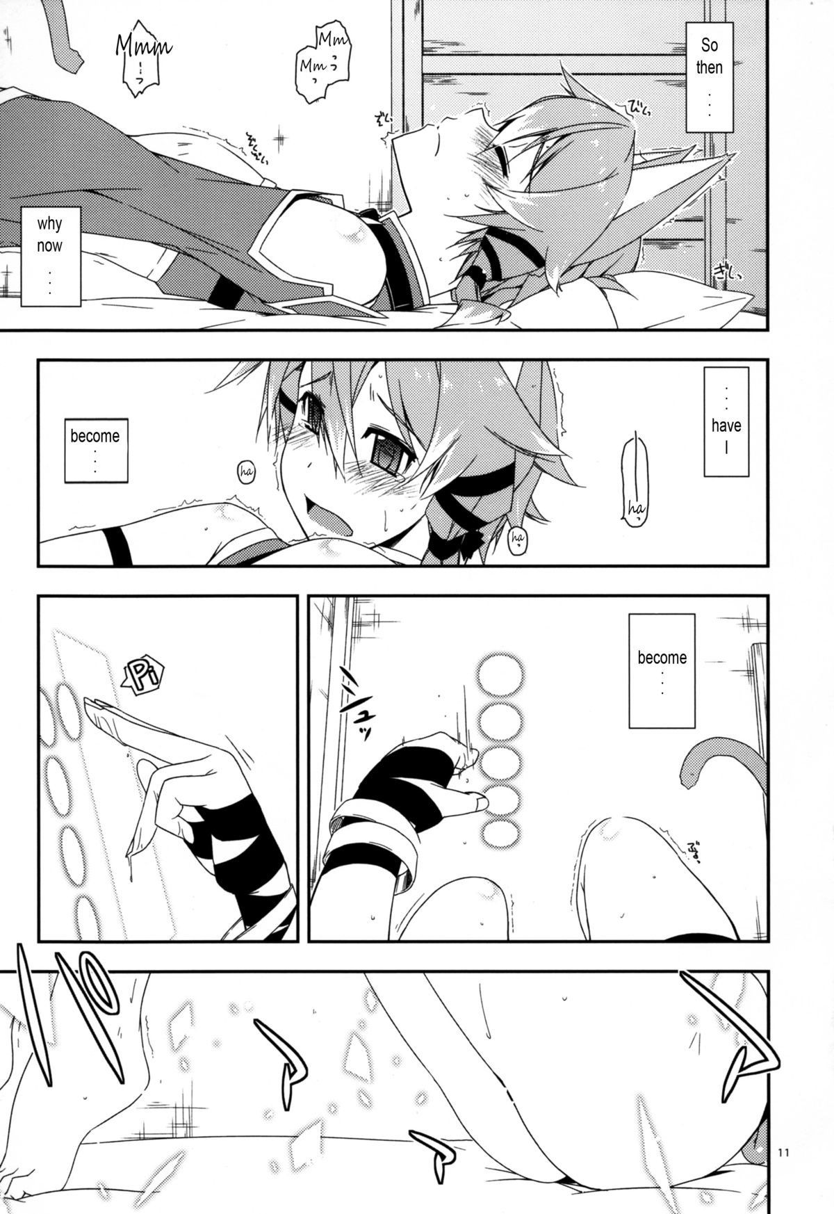 Difference 11