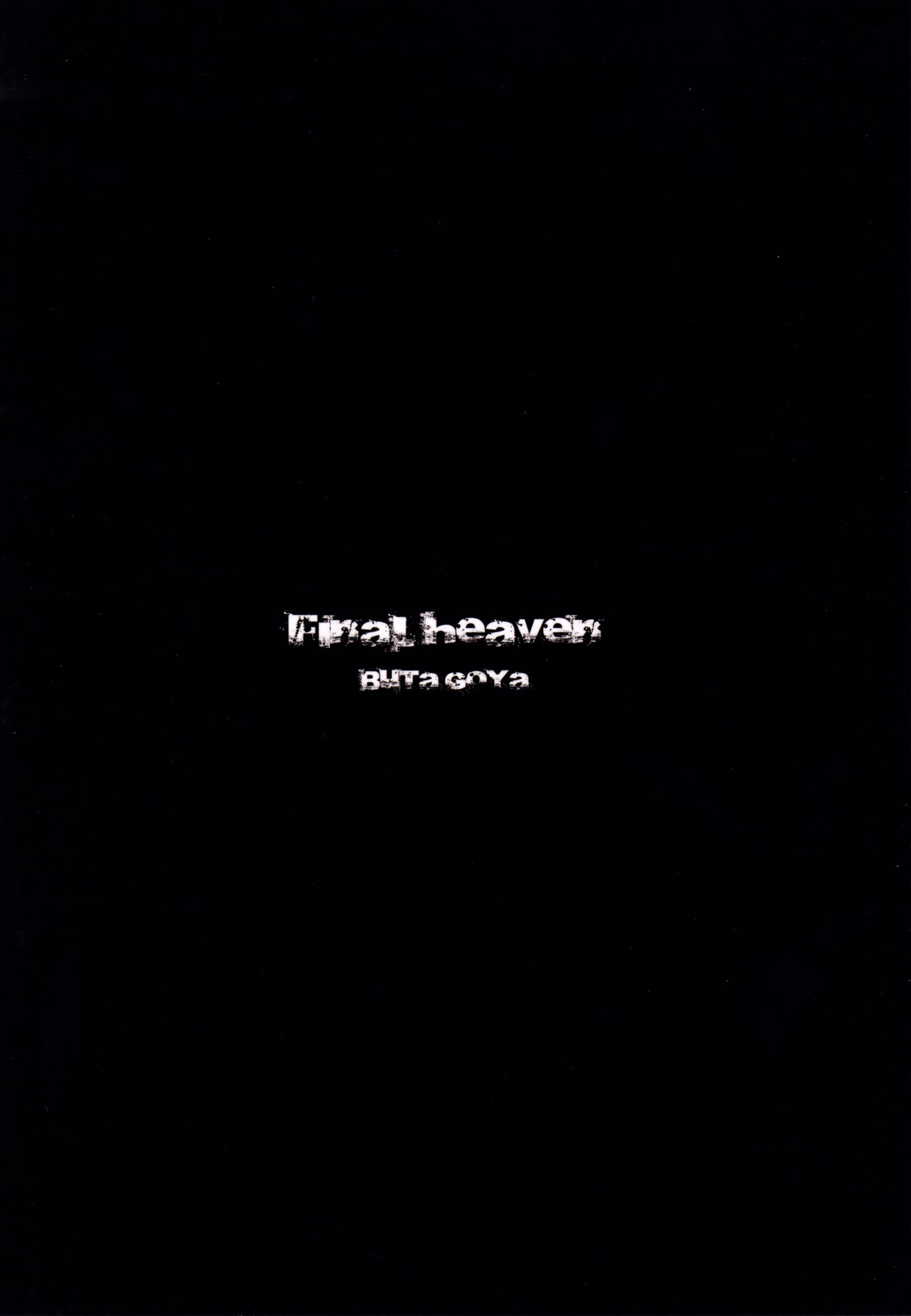 Final heaven Tifa Porn 14