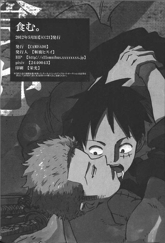 Hamu 02