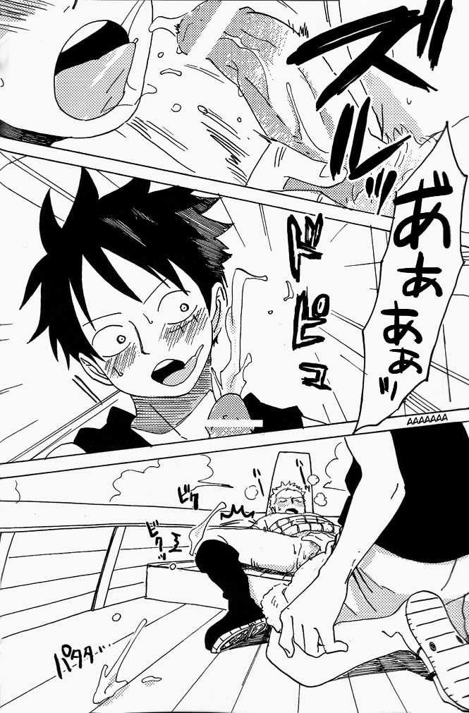 Hamu 15
