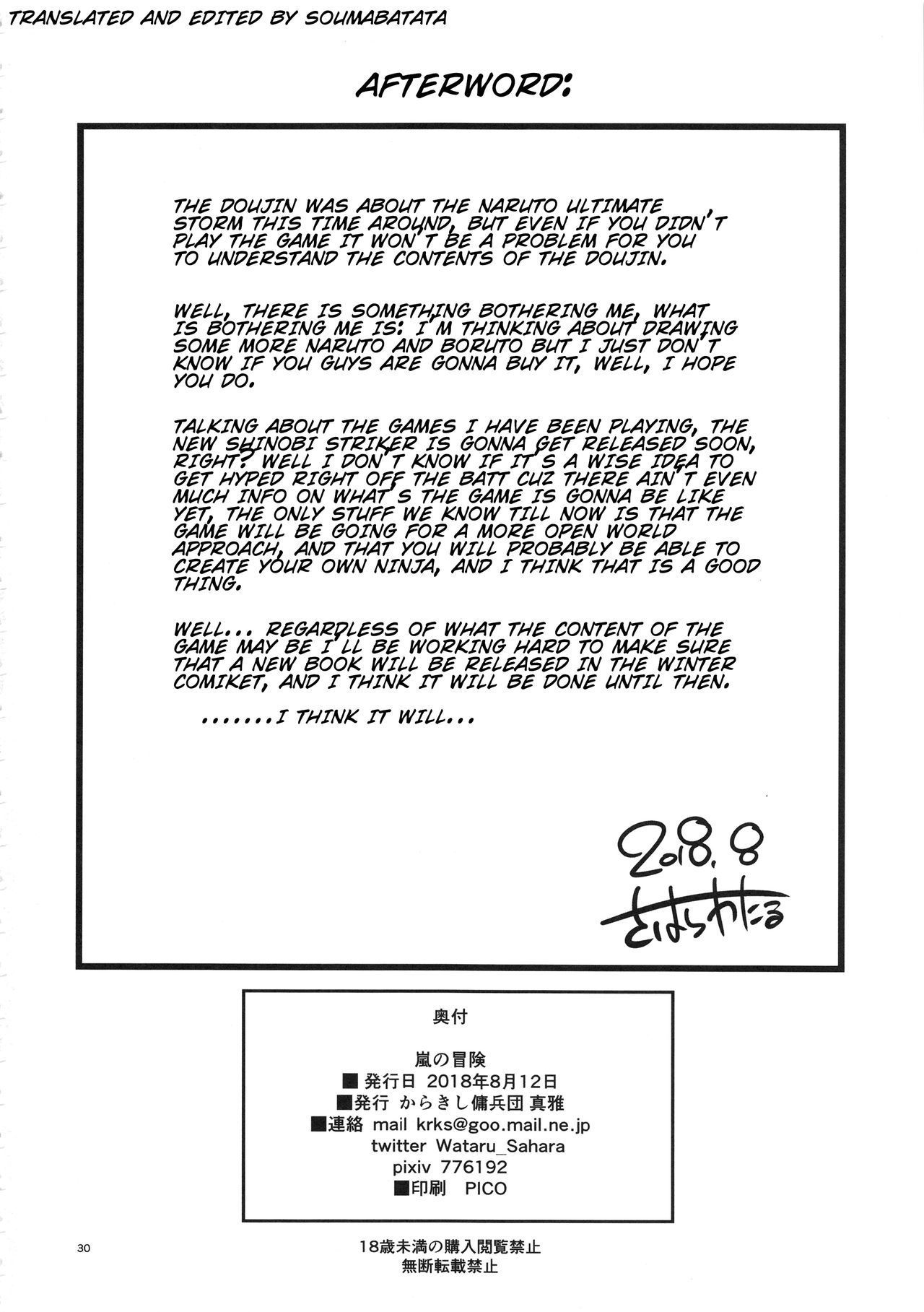 Arashi No Bouken 29