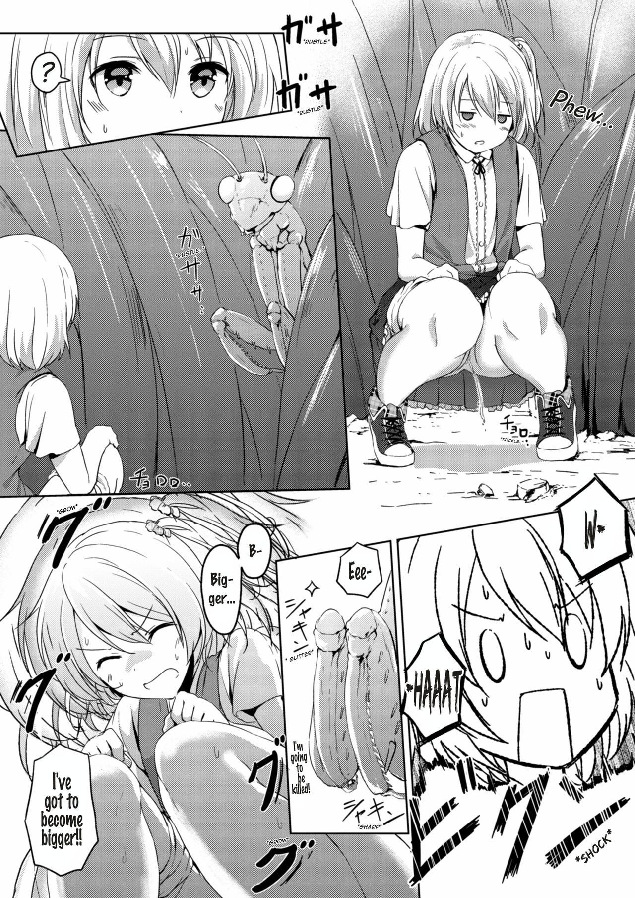 Honey Piece 06