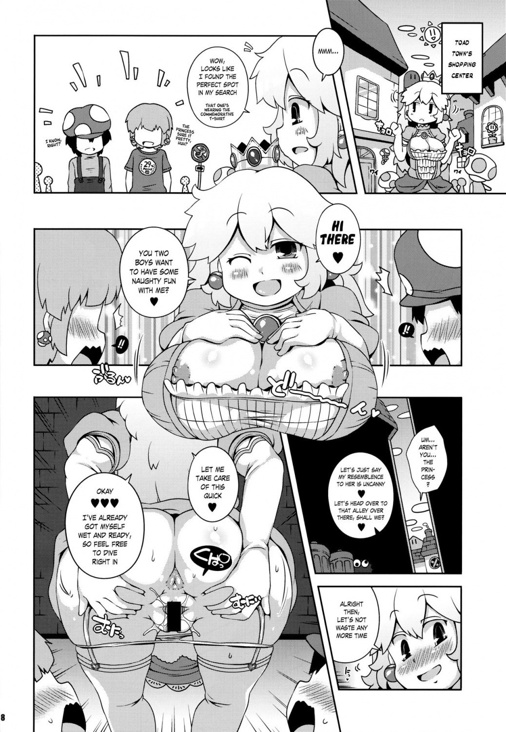 Super Bitch World 07