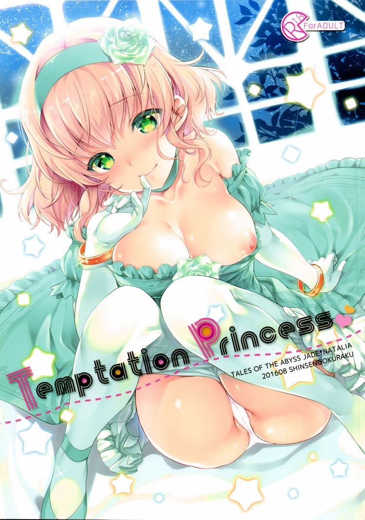Temptation Princess 01