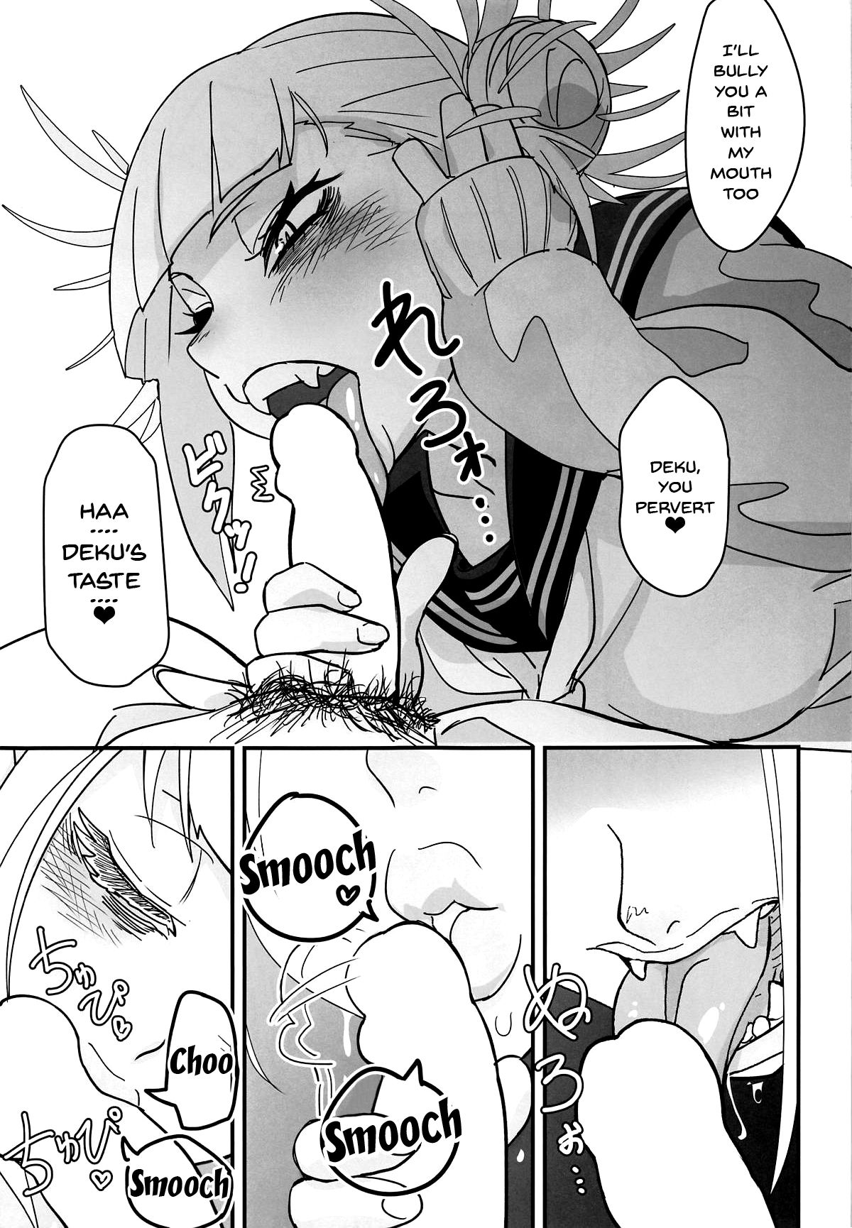 Gyaku Rape Boku No Hero Academia 05