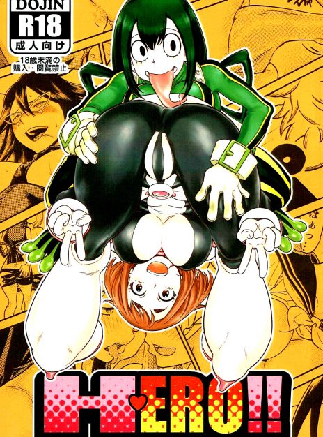 H・ERO!! – My Hero Academia