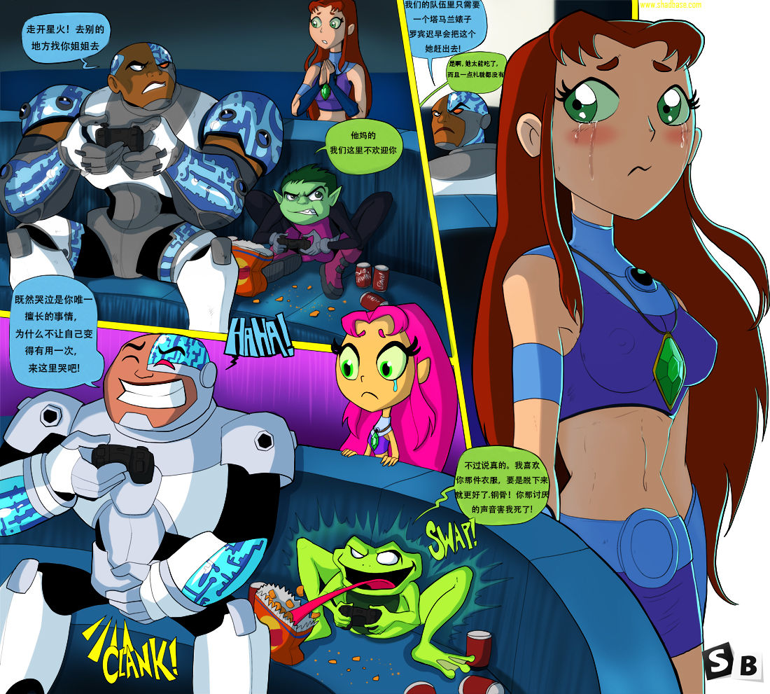 Teen Titans Go Fuck Blackfire And Starfire Shadman 03