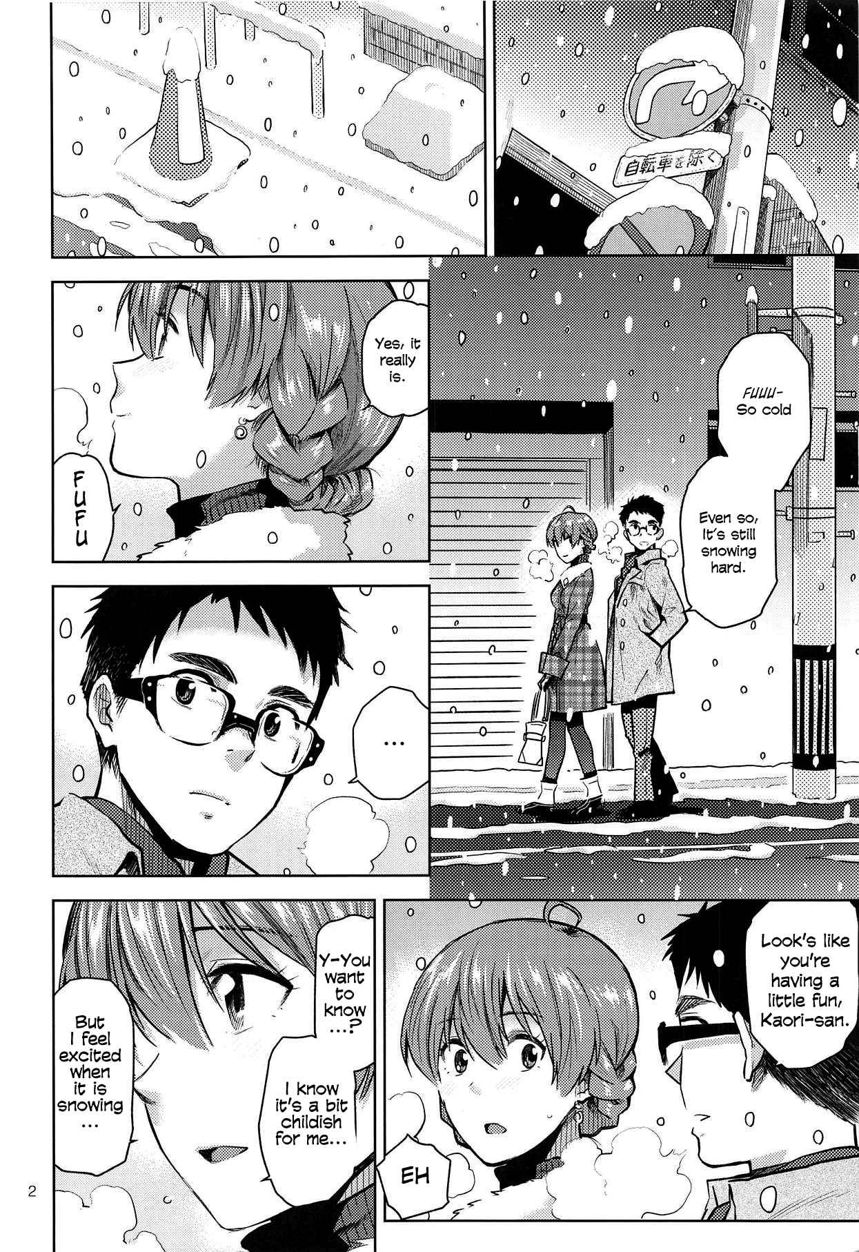 Virgin Snow Fumitsuki Yuu 03