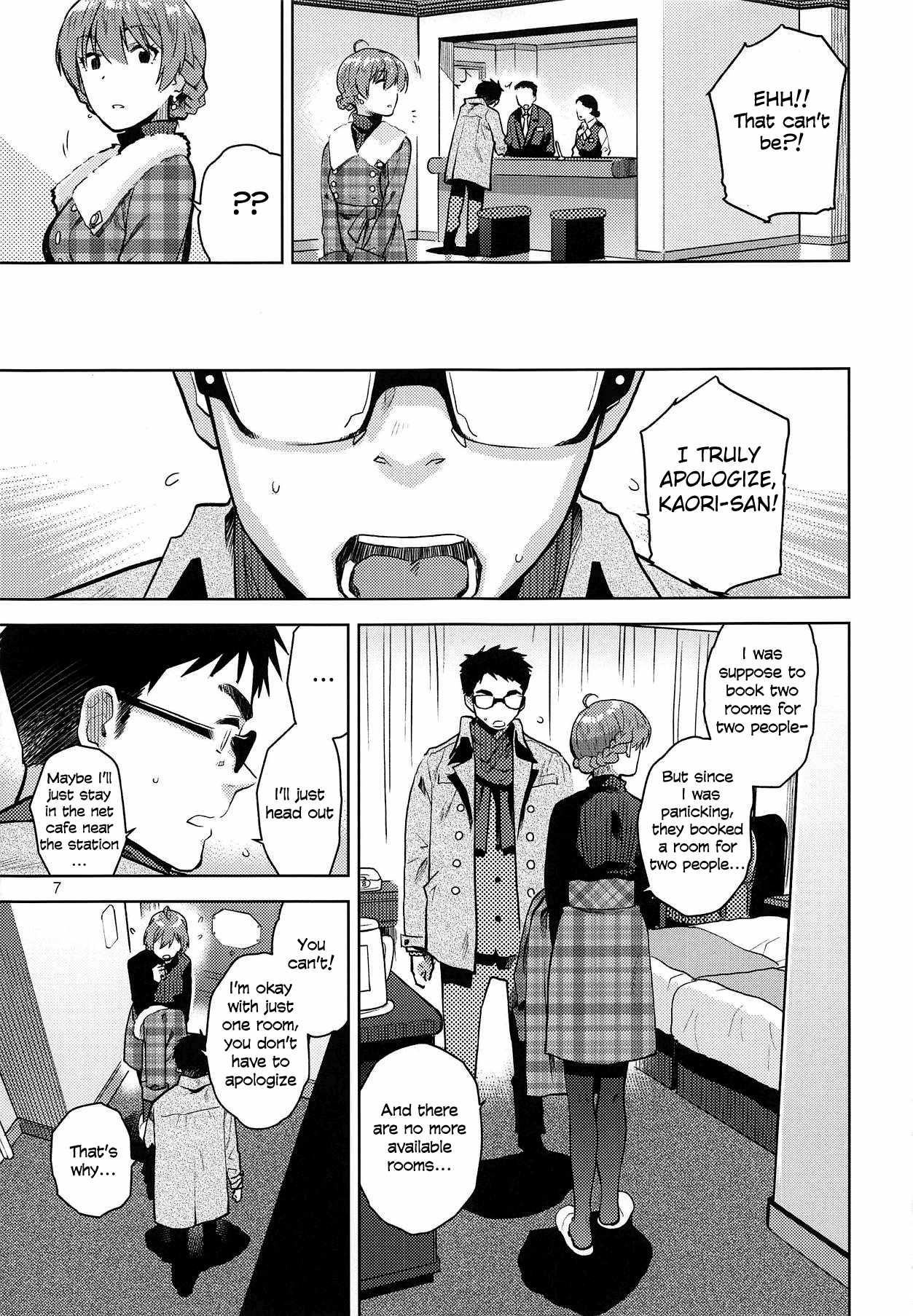 Virgin Snow Fumitsuki Yuu 08