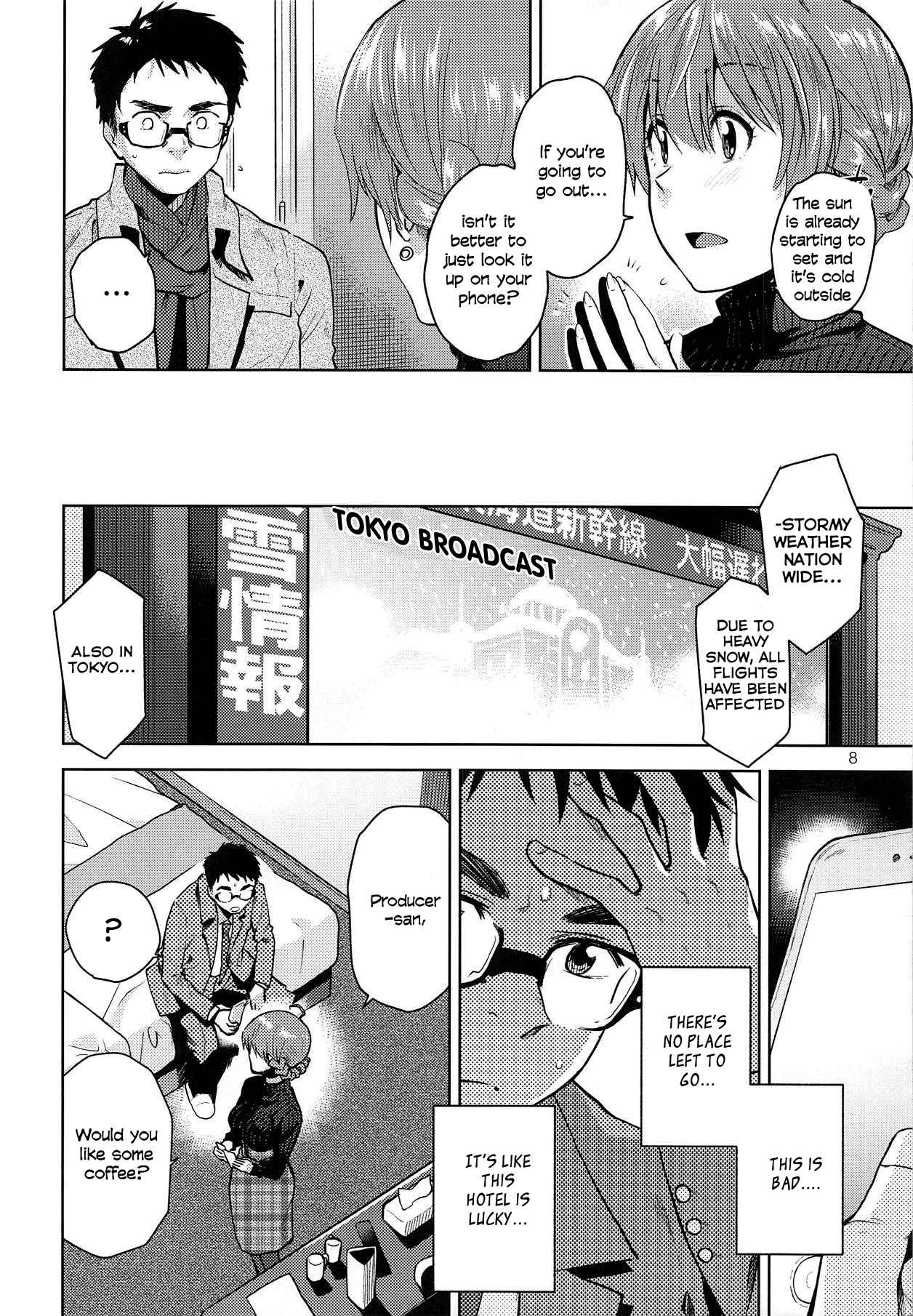 Virgin Snow Fumitsuki Yuu 09
