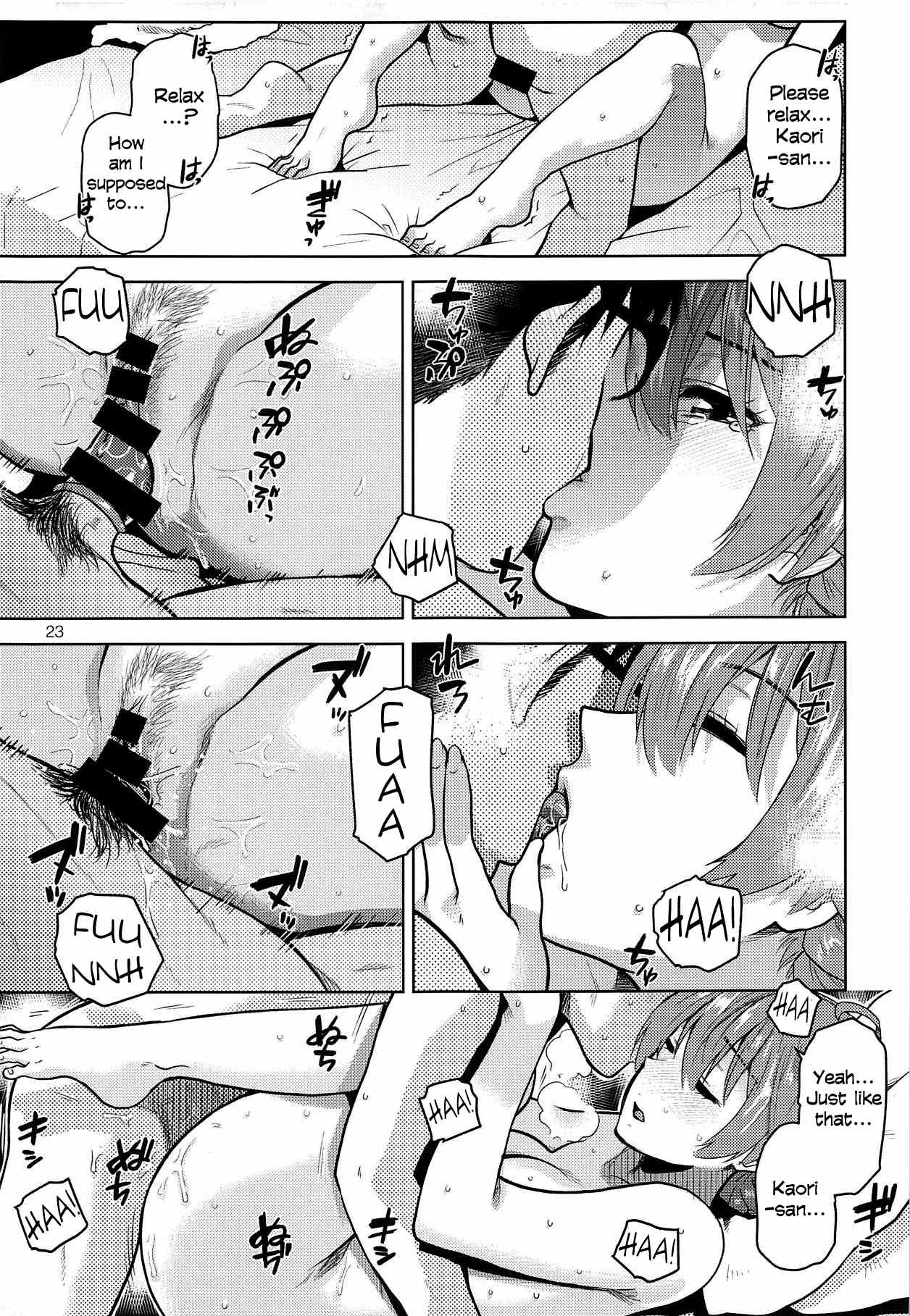 Virgin Snow Fumitsuki Yuu 24