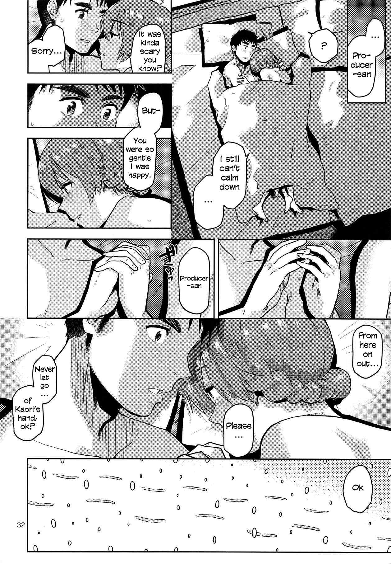 Virgin Snow Fumitsuki Yuu 33