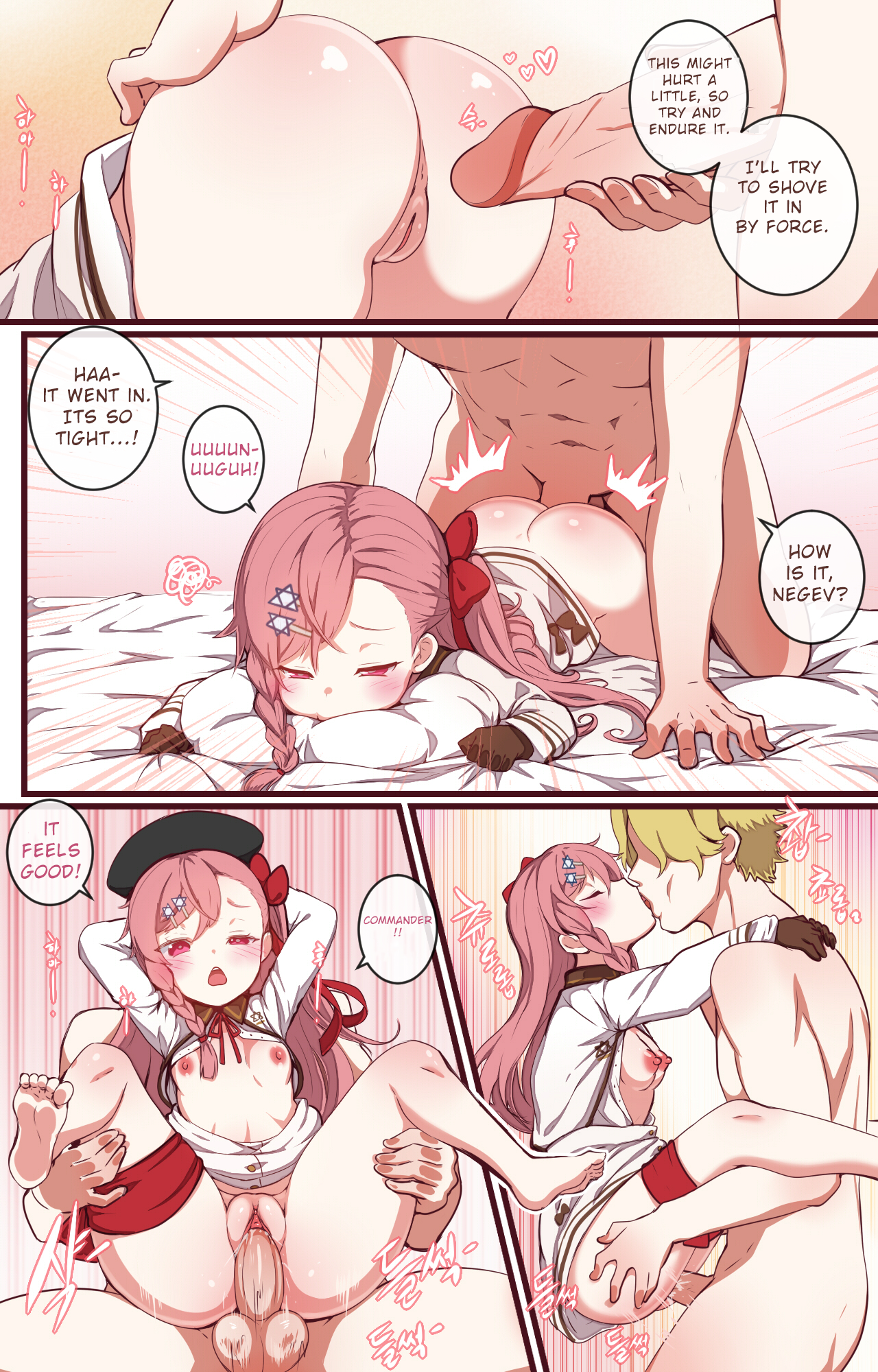 How To Use Dolls 03 11