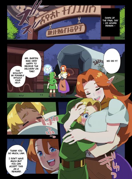 Cremia’s Milk Delivery Nisego 3