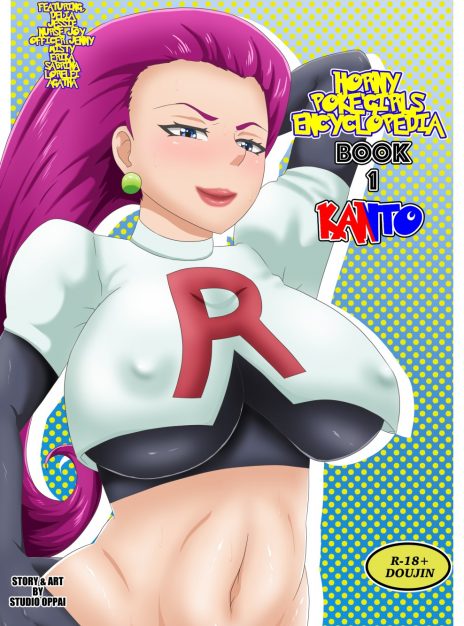 Horny Pokegirls Encyclopedia 01