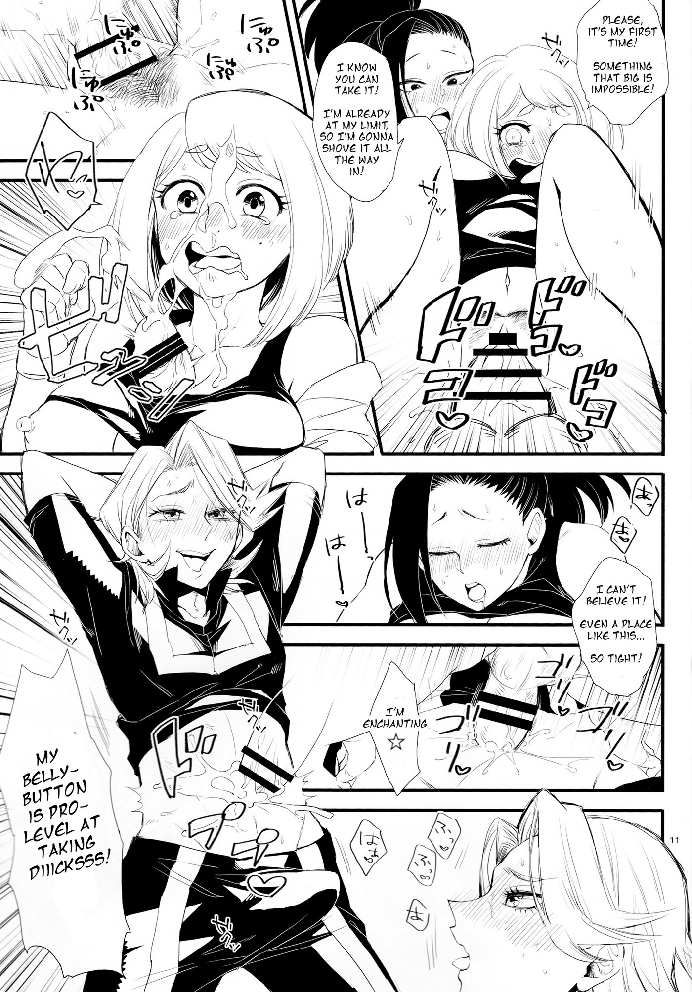 Momos Dick Rampage 10