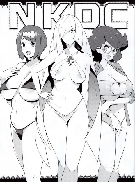 NKDC Vol. 11