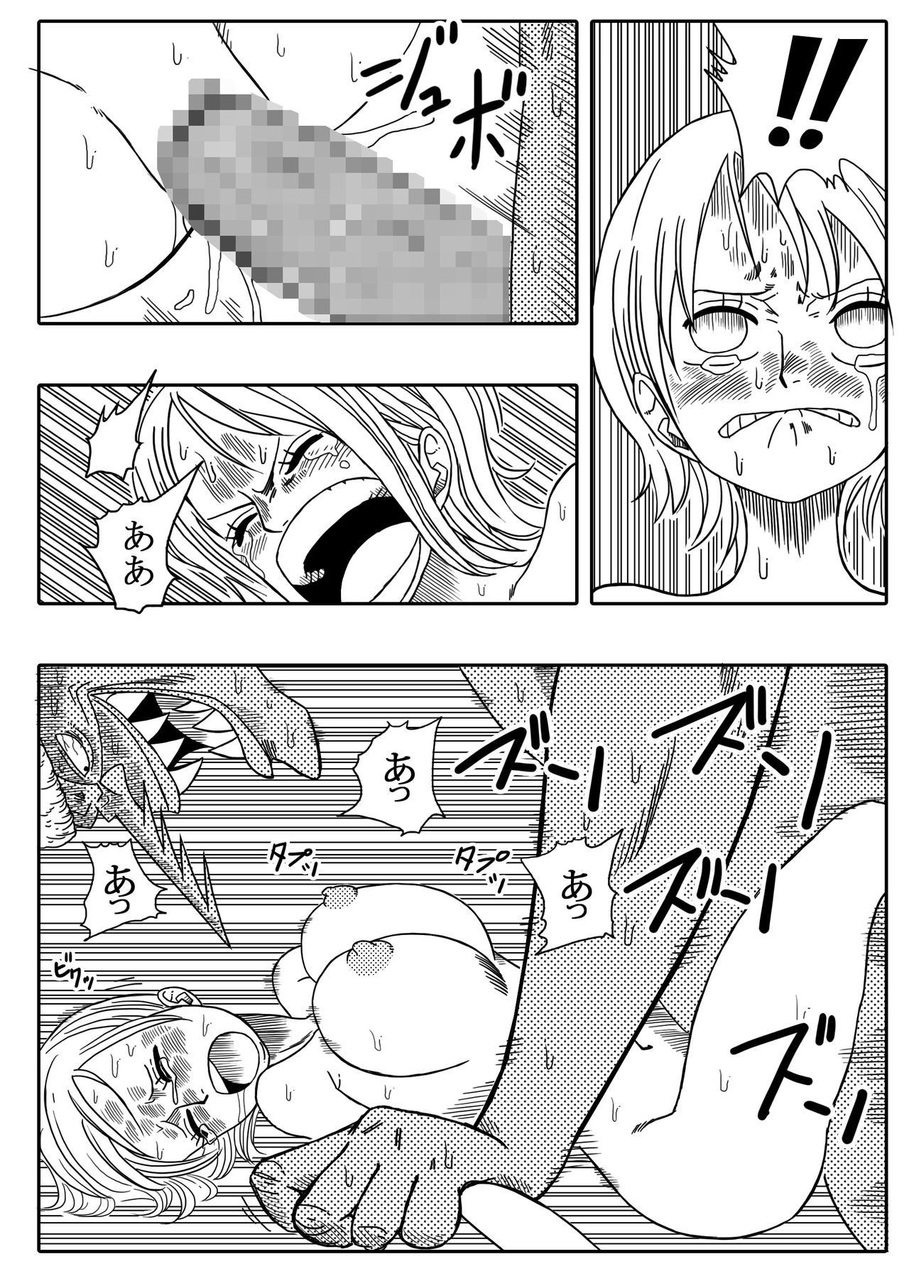 Nami Vs Arlong 16