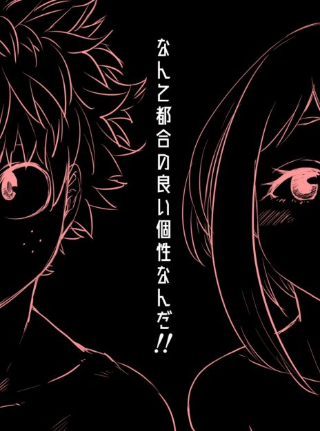 Nante Tsugou no Yoi Kosei nanda