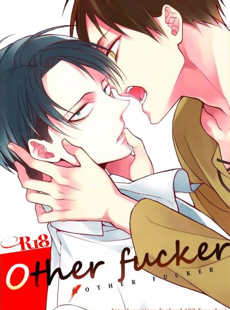 Other Fucker