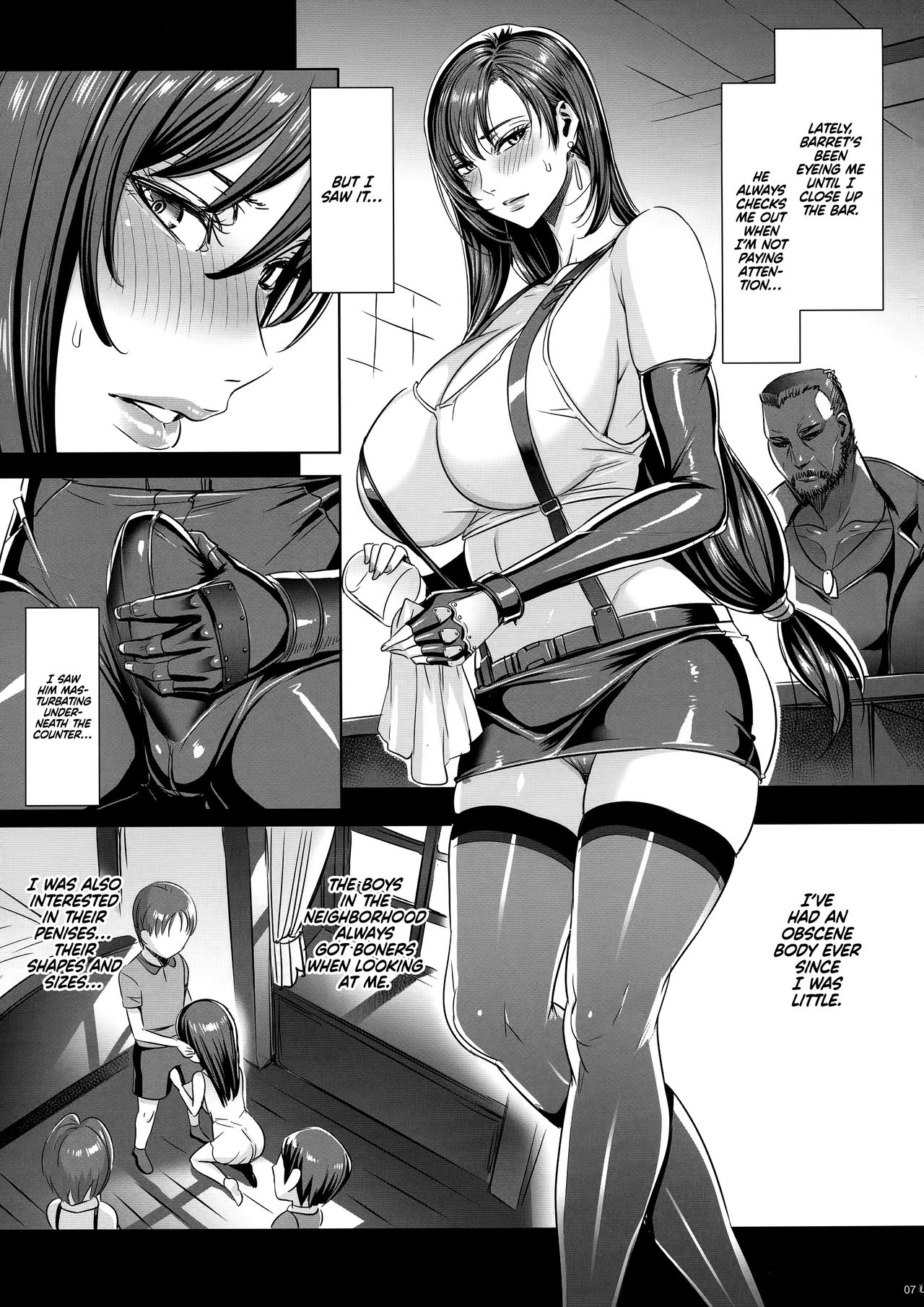 Sector 7 Woman Fei 06