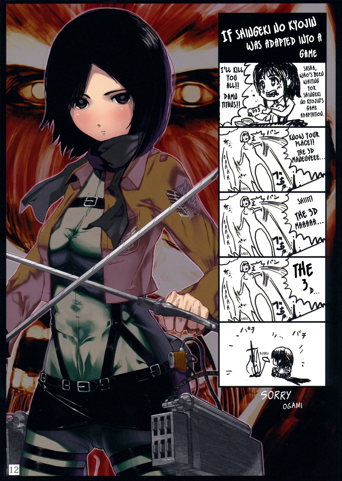 Shingeki 11