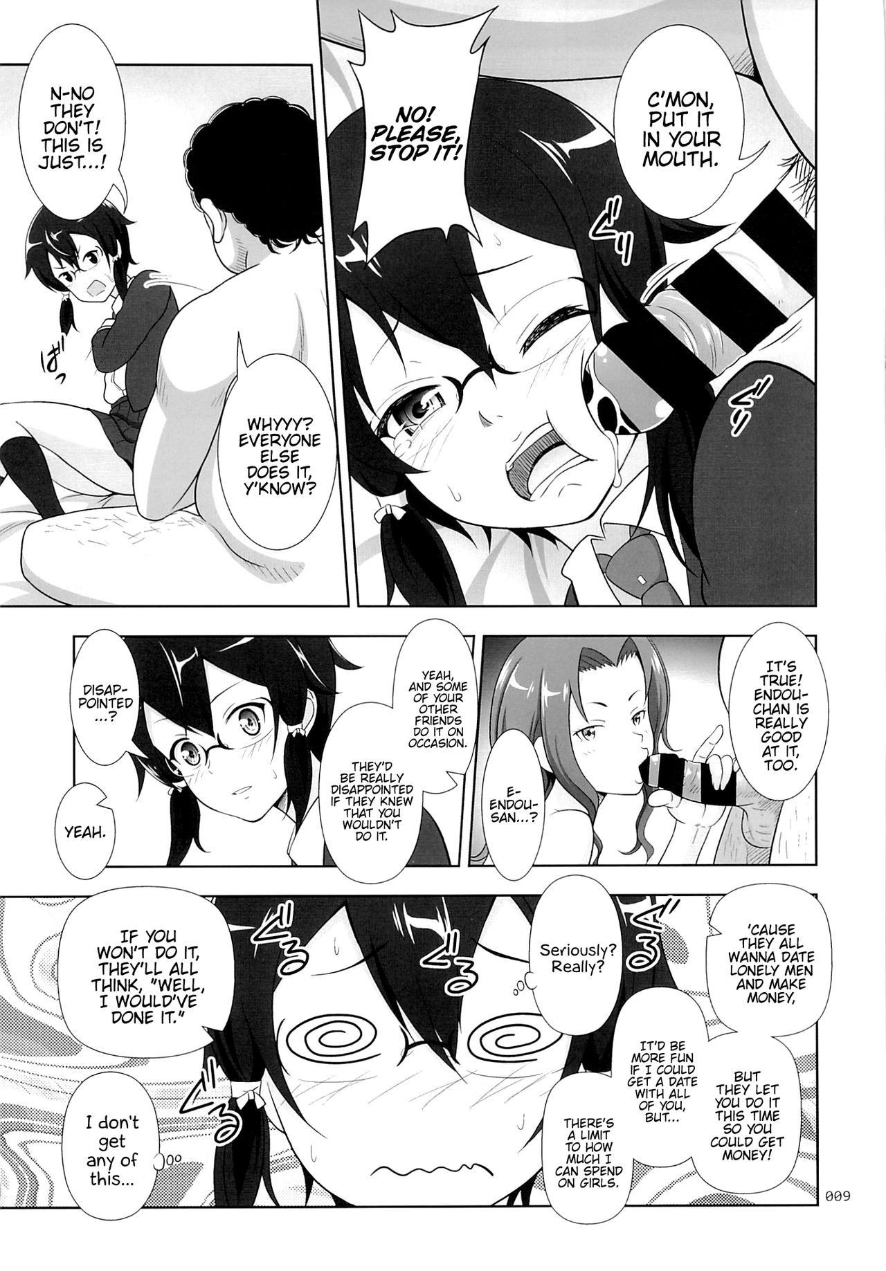 Sino Tyan No Usuusu Na Enkou Nikki 08
