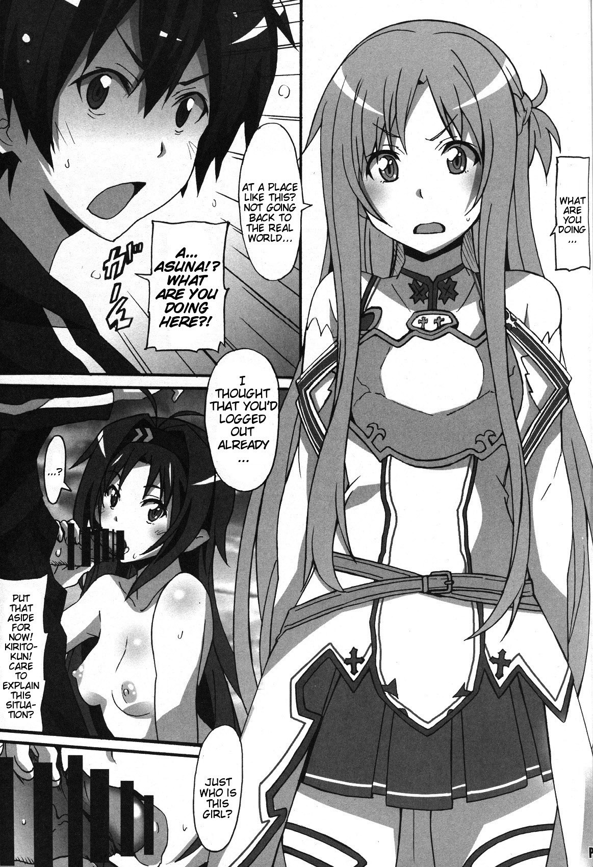 Sword Art Online Hollow Sensual 2 10