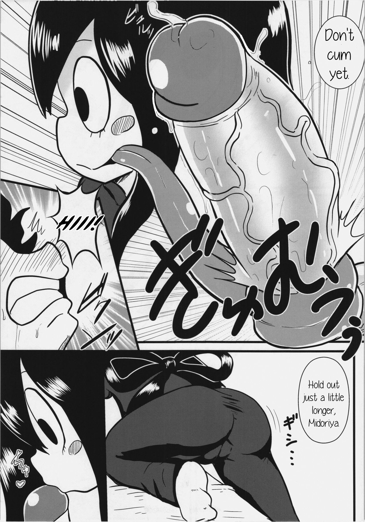 Tsuyu Chan To Ganbare Tte Kanji No Dex Tsuyu And Some Do Your Best Dekx 09