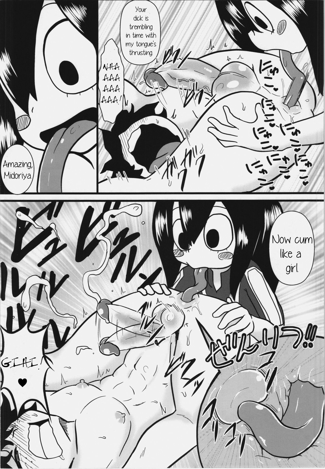 Tsuyu Chan To Ganbare Tte Kanji No Dex Tsuyu And Some Do Your Best Dekx 14