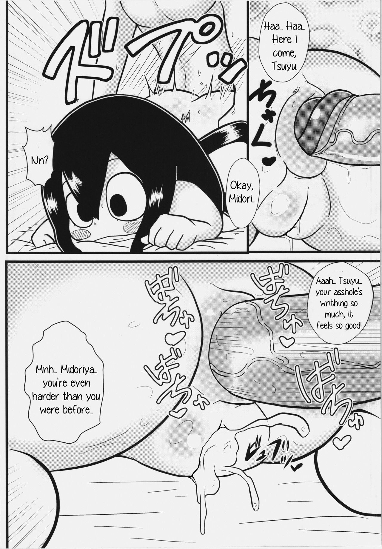 Tsuyu Chan To Ganbare Tte Kanji No Dex Tsuyu And Some Do Your Best Dekx 20