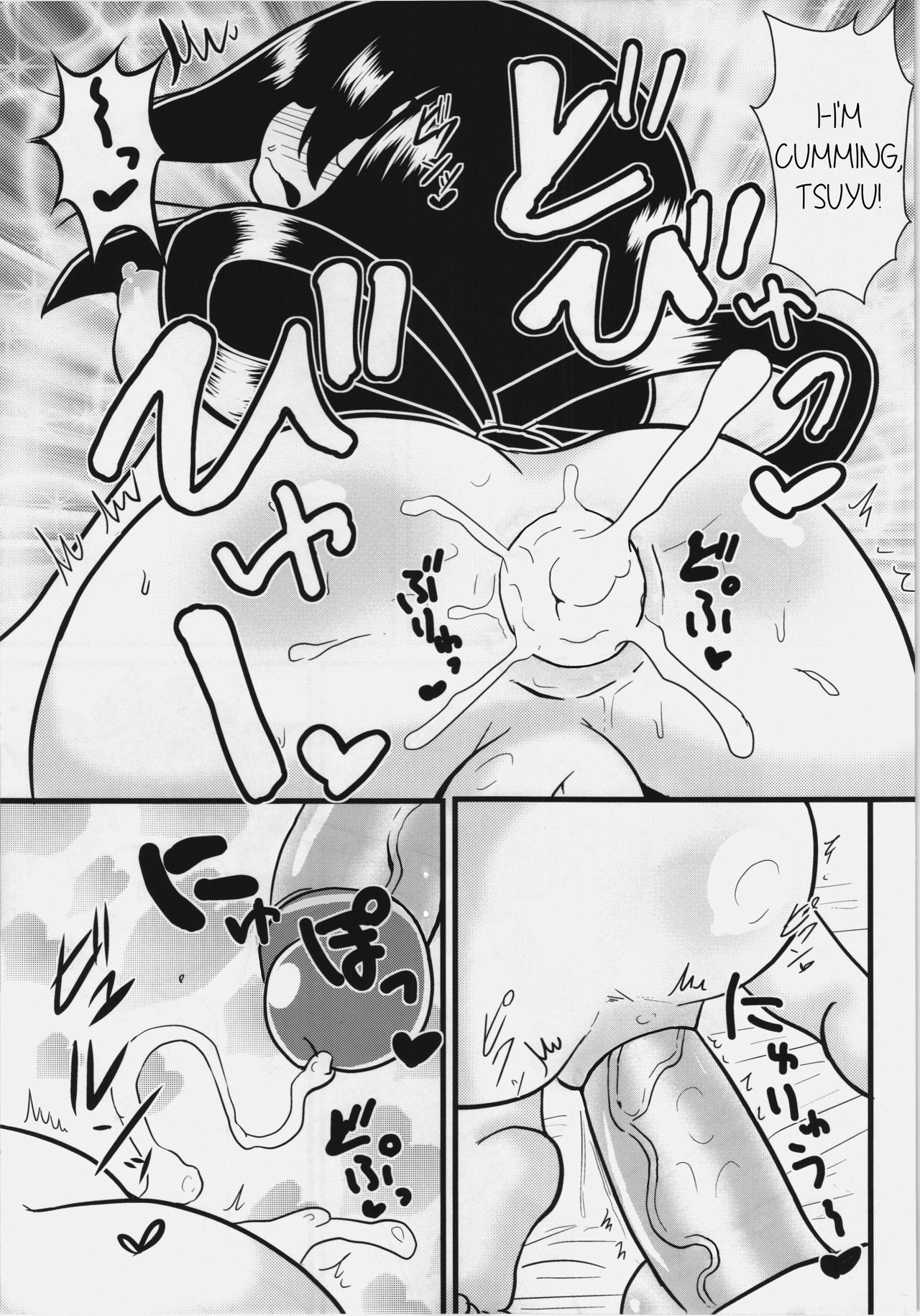 Tsuyu Chan To Ganbare Tte Kanji No Dex Tsuyu And Some Do Your Best Dekx 23