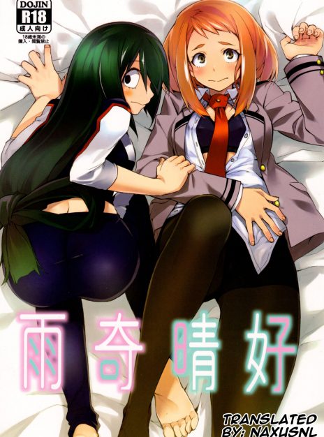 Ukiseiko My Hero Academia 01