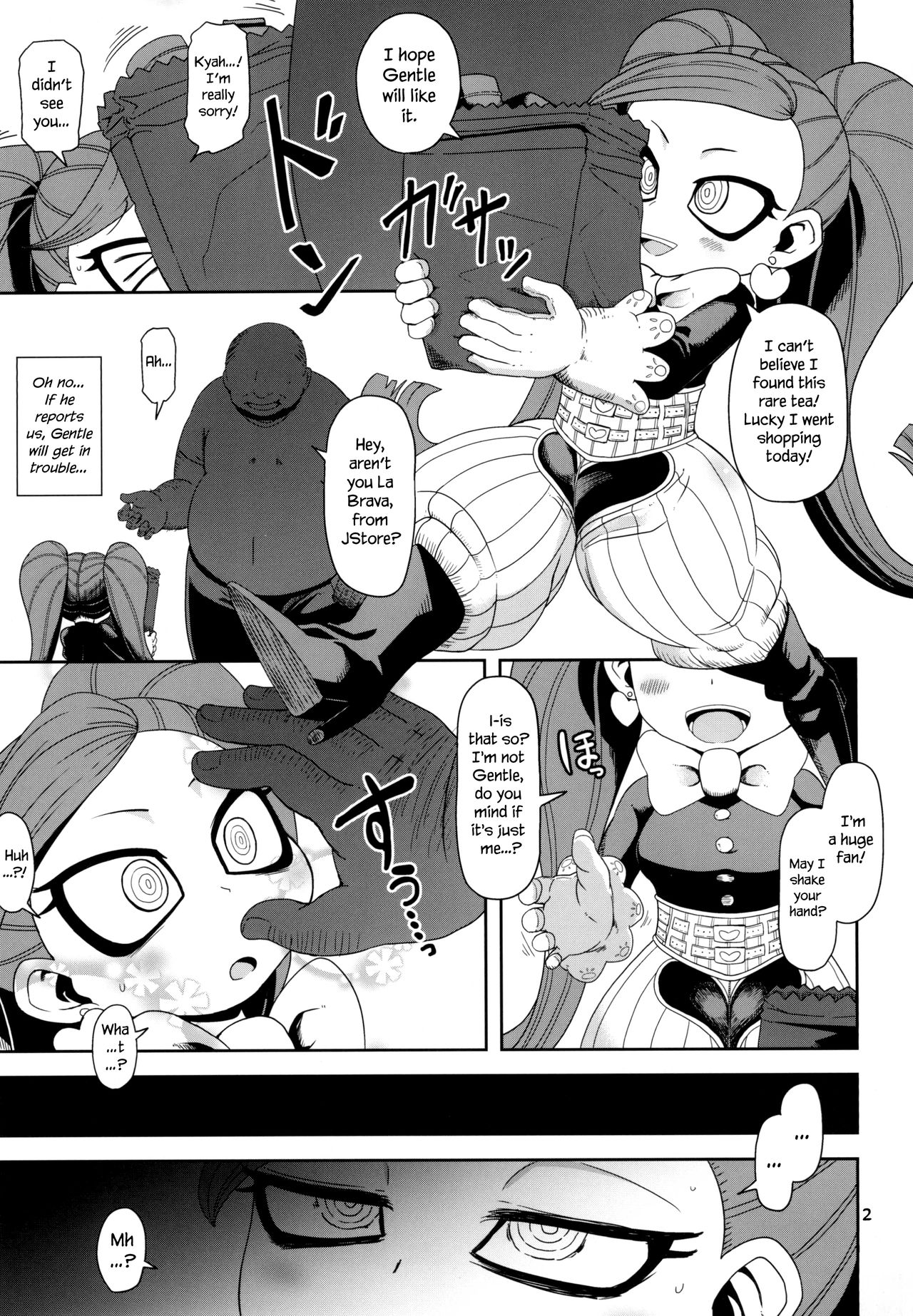 Otonari San Chi No Osanazuma Nalvas 02