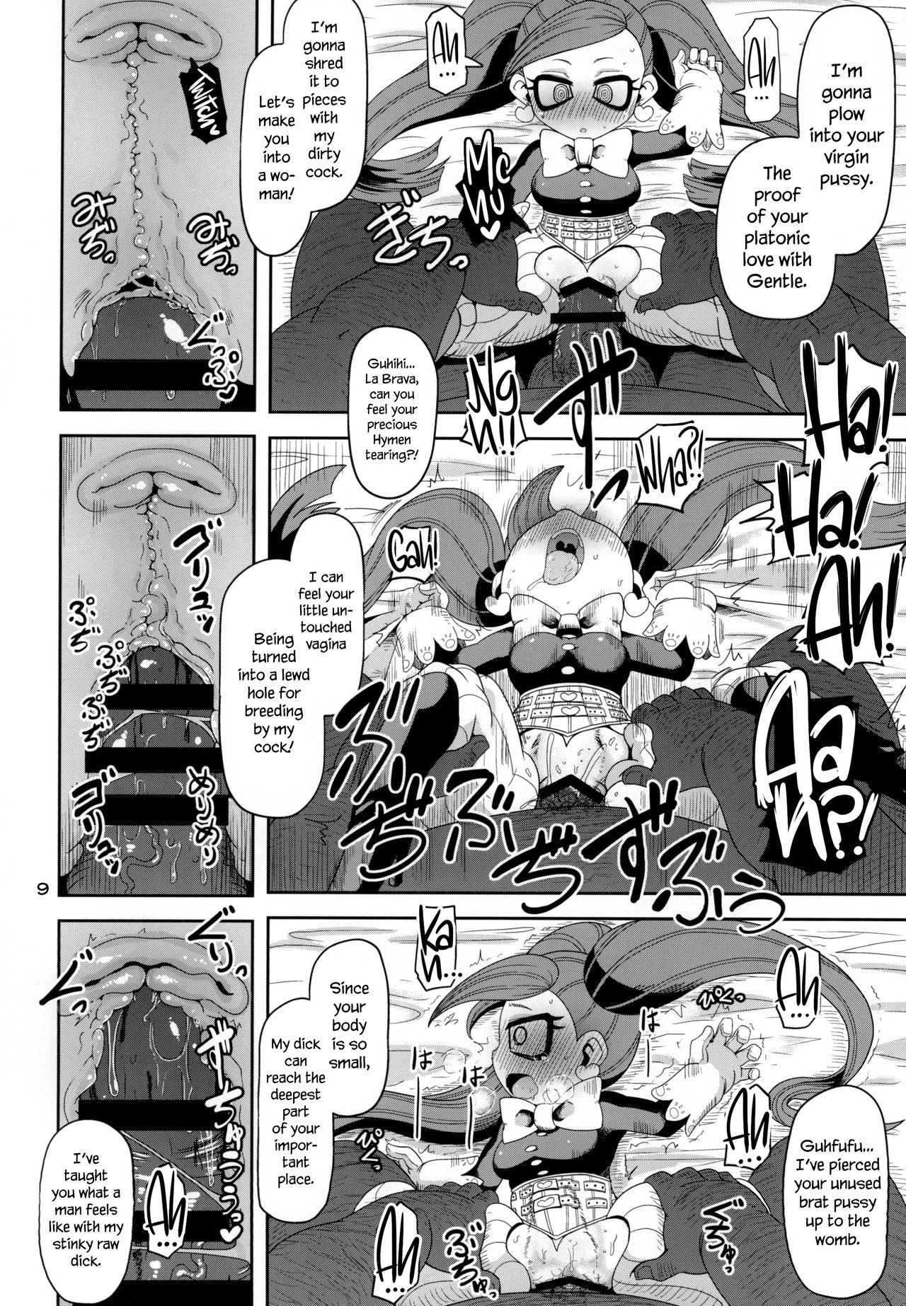 Otonari San Chi No Osanazuma Nalvas 09