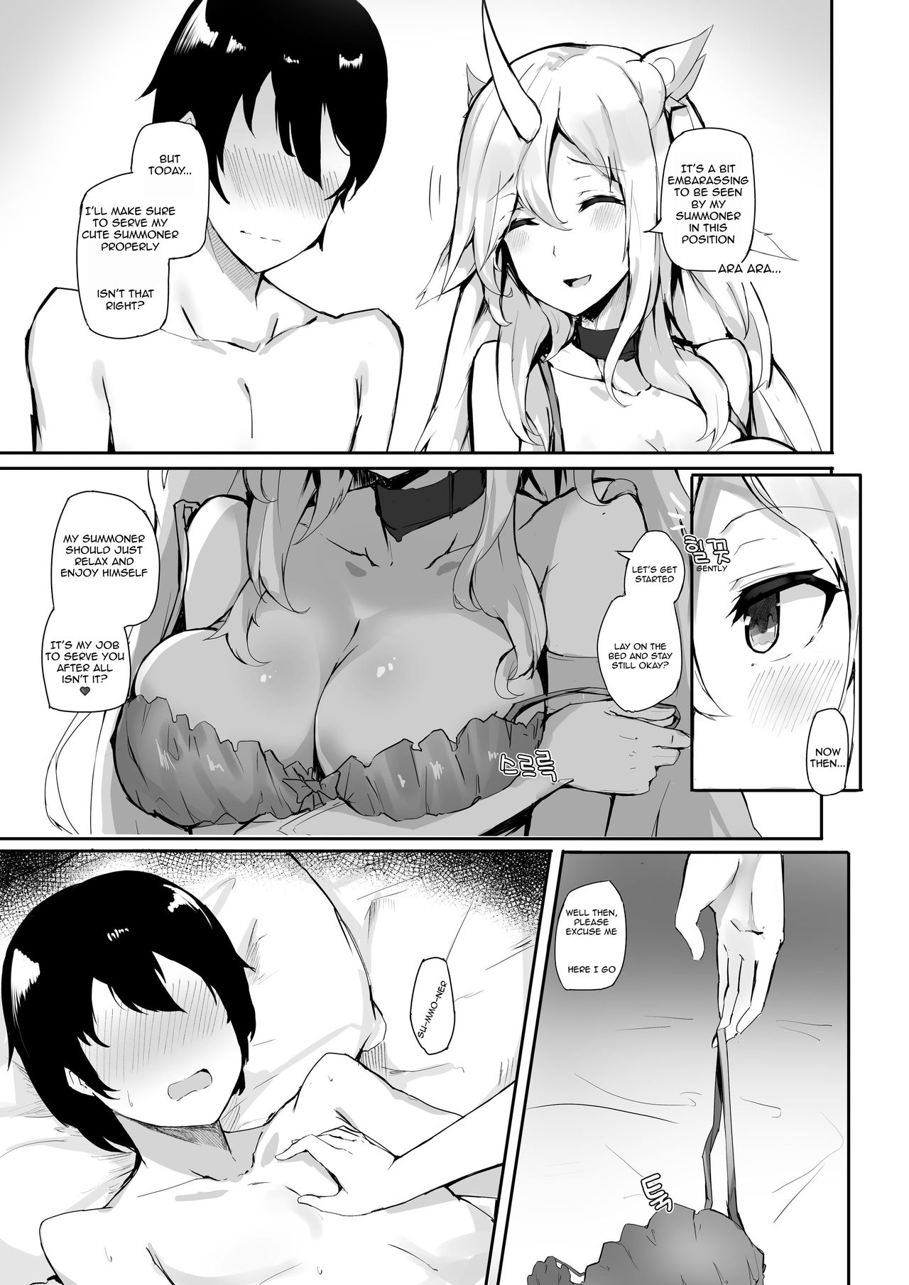 Soraka Will Do Anything To Help Chuchumi 03