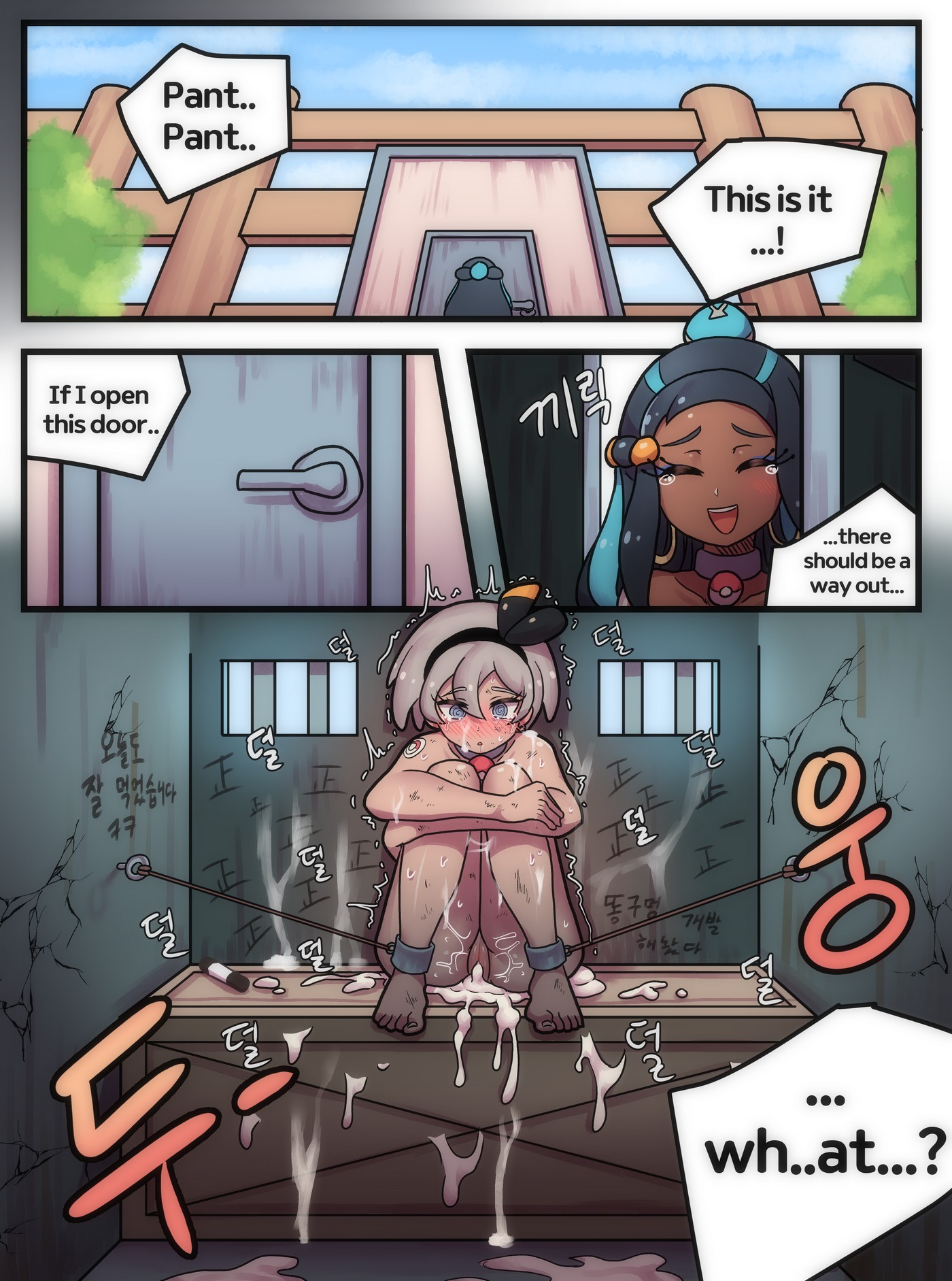 Welcome To Humble Pokemon Daycare 22