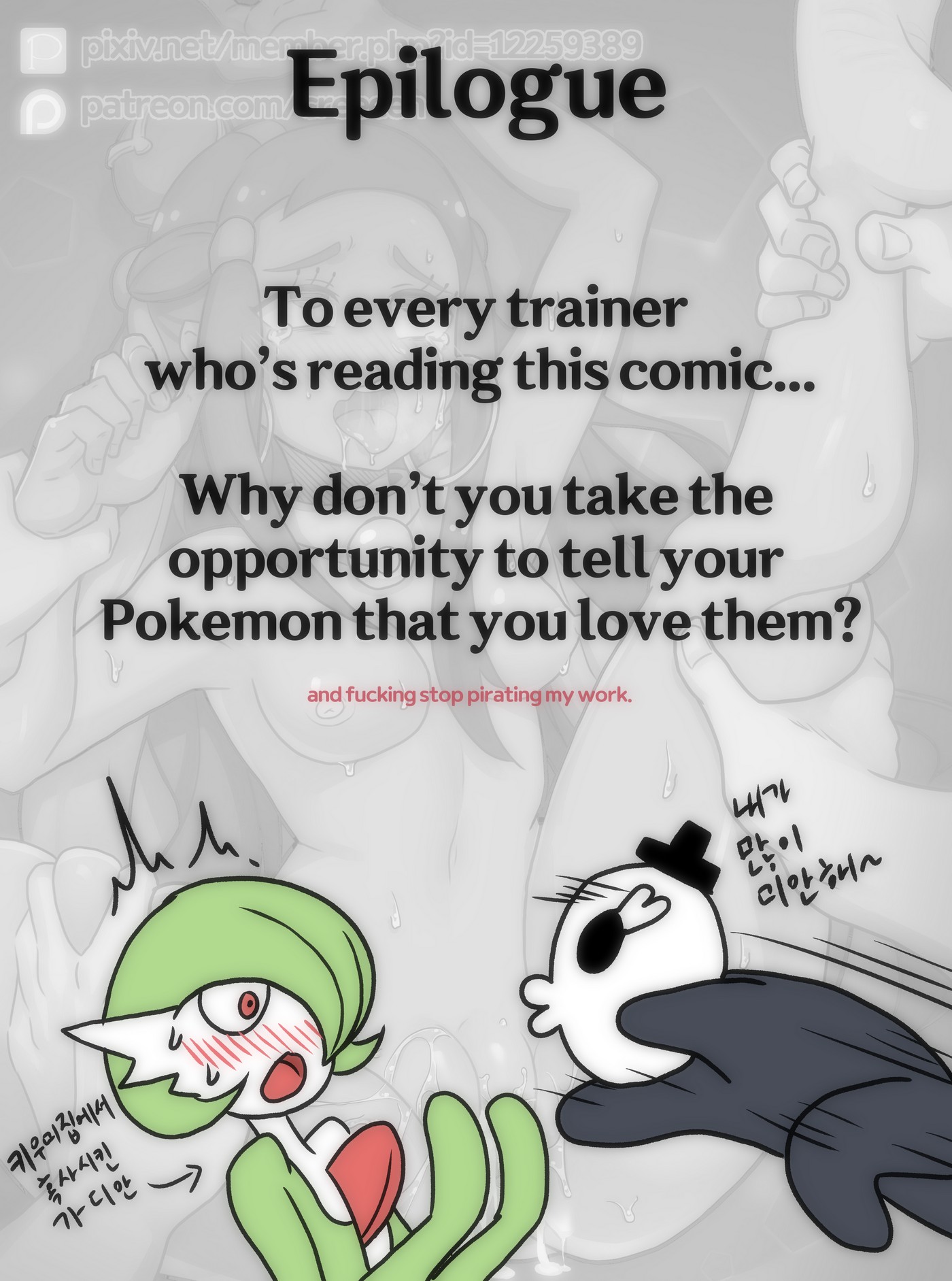 Welcome To Humble Pokemon Daycare 29