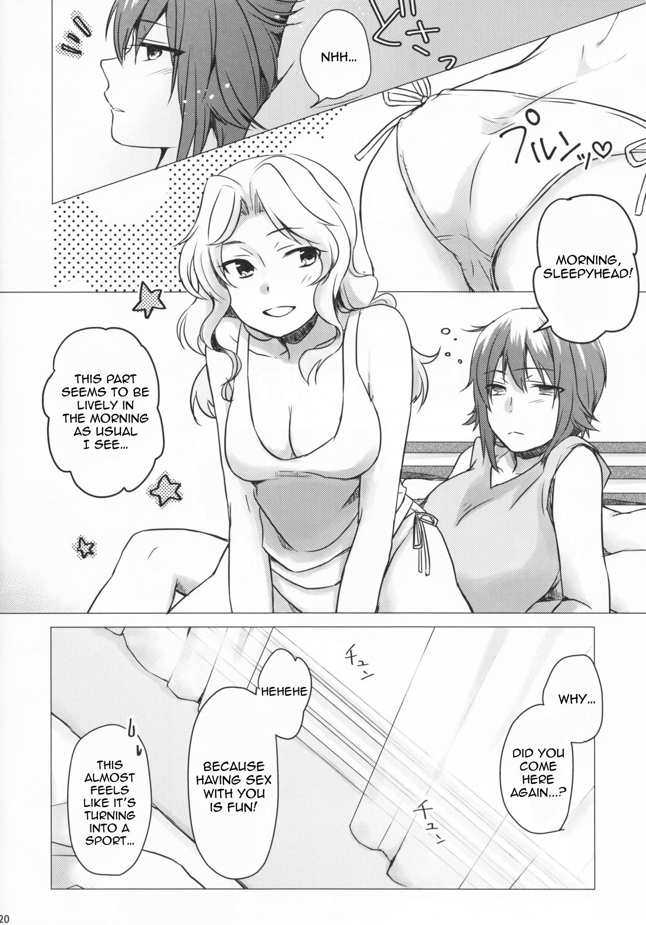 Go Go Ahead Canary To Tsubame 19