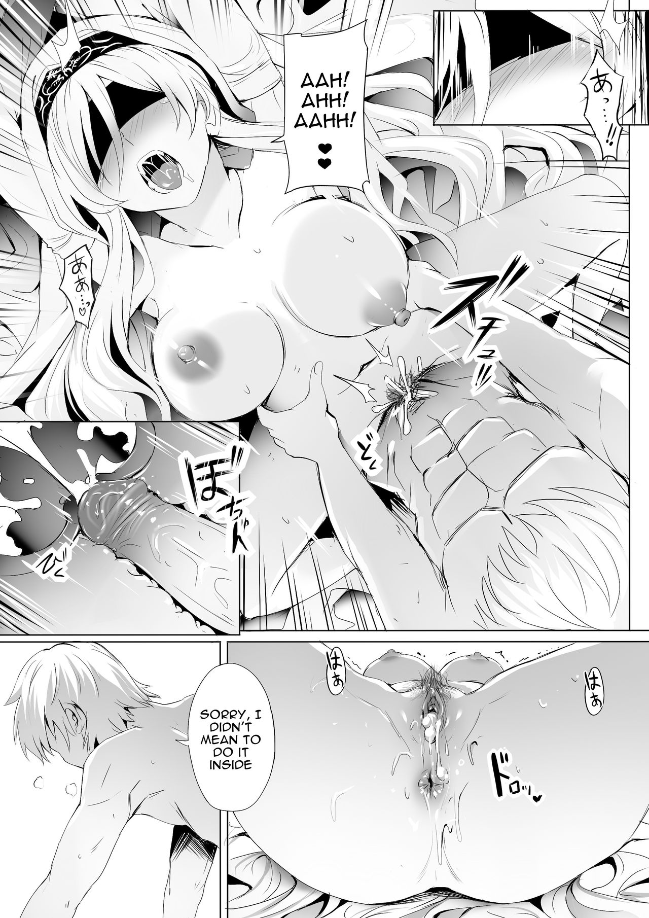 Goblin Slayer Ginhaha 08
