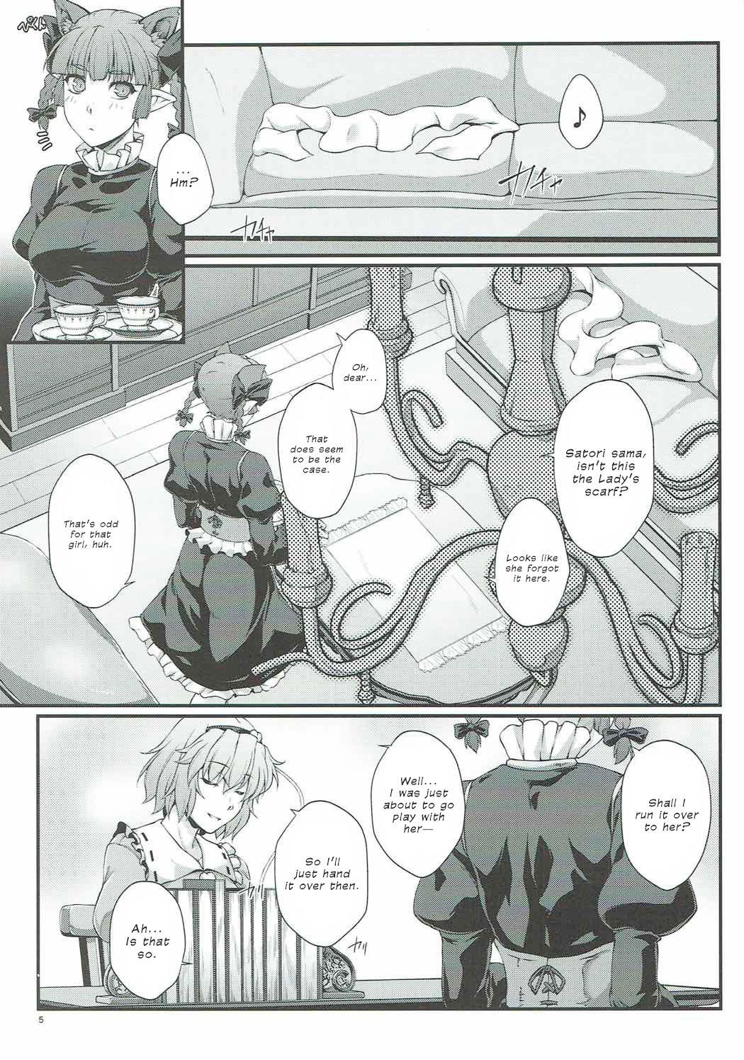 Hashihime Shibar 04