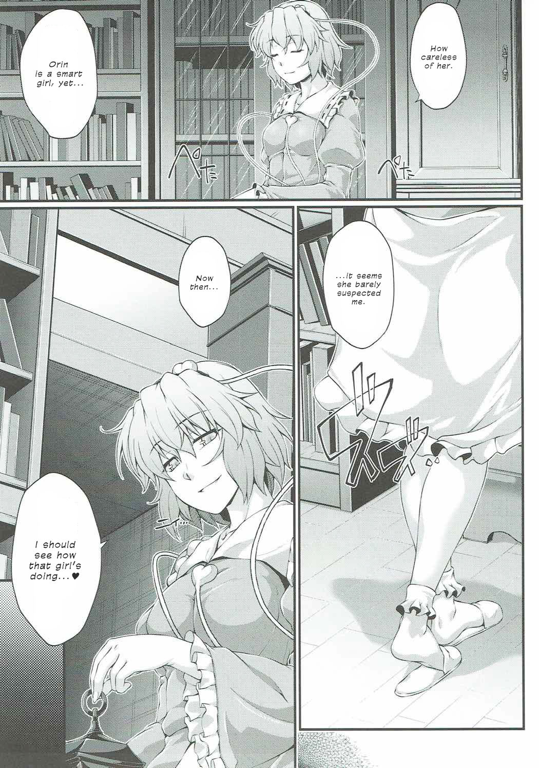 Hashihime Shibar 06