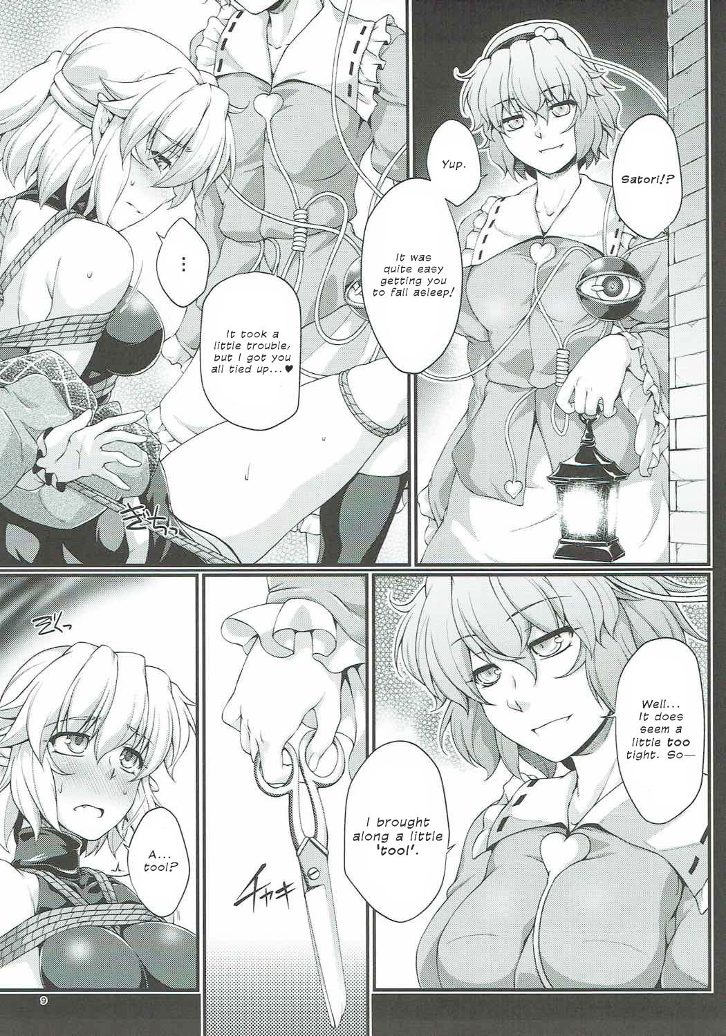 Hashihime Shibar 08