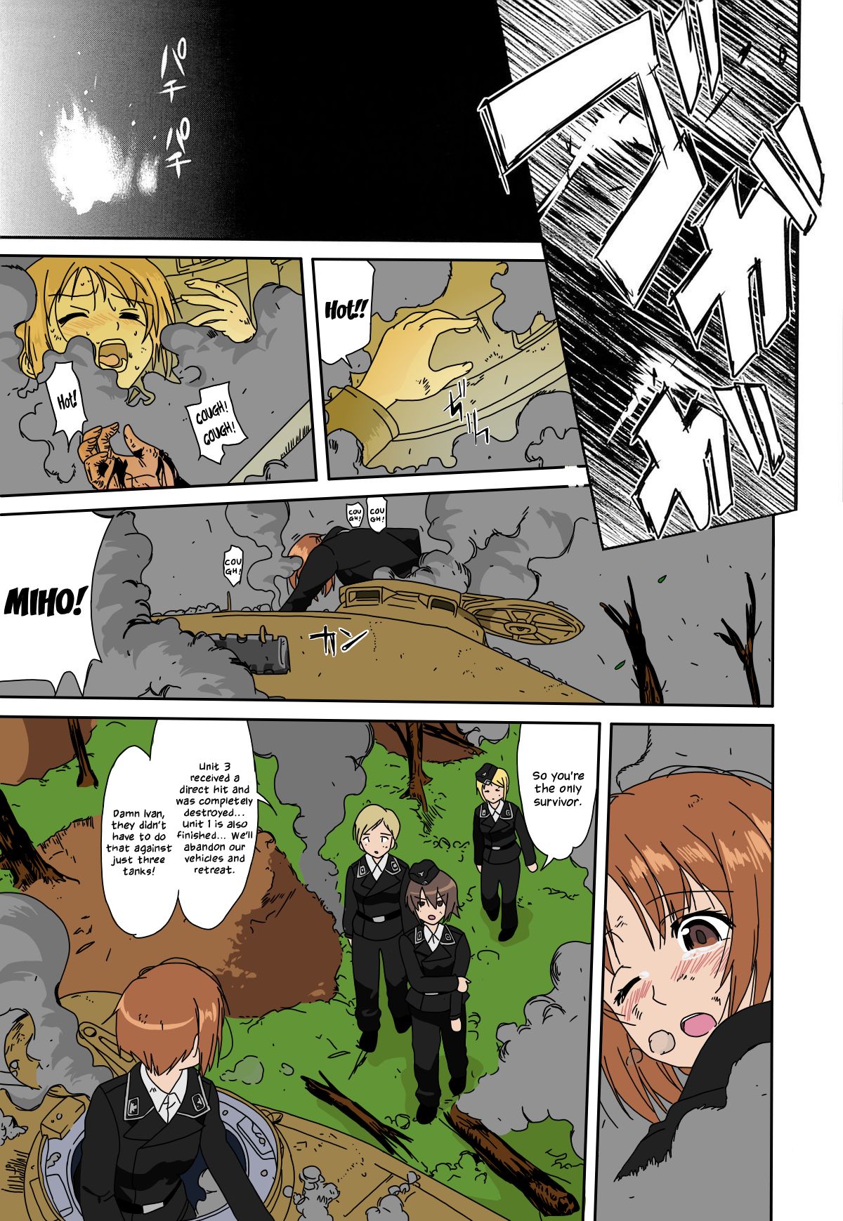 Yukiyukite Senshadou Takotsuboya 10