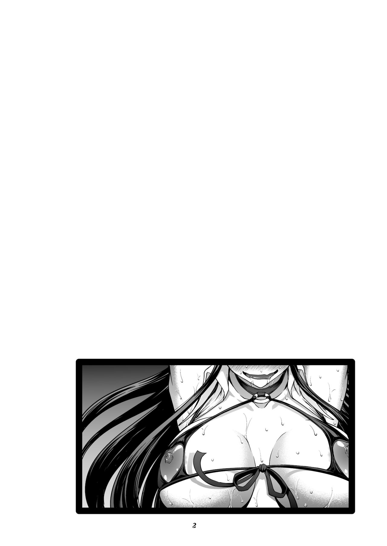 Iemoto No Geneki Fukki Kanzen Fukujuu Dosukebe Ura Senshadou Majimadou 02