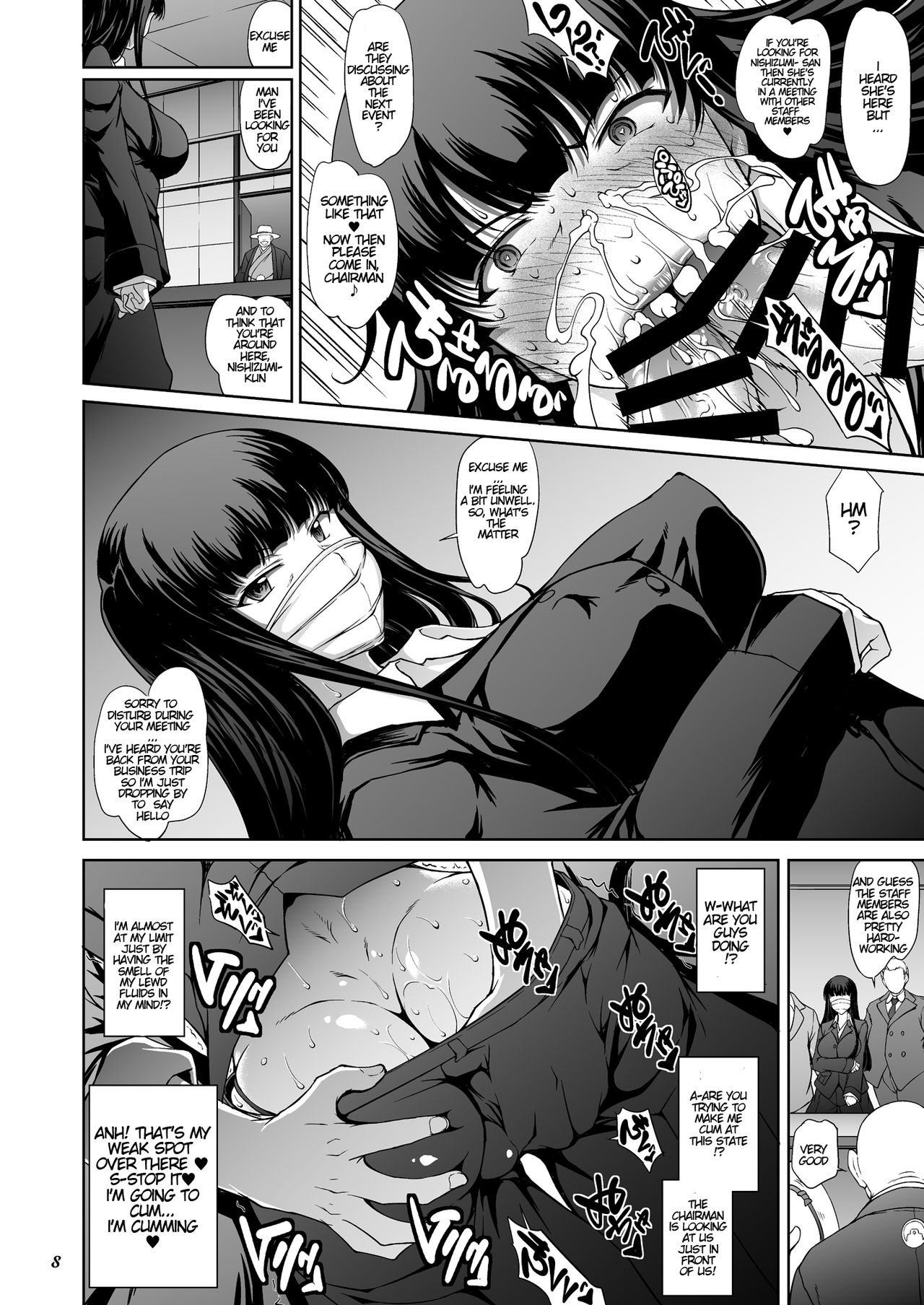 Iemoto No Geneki Fukki Kanzen Fukujuu Dosukebe Ura Senshadou Majimadou 08