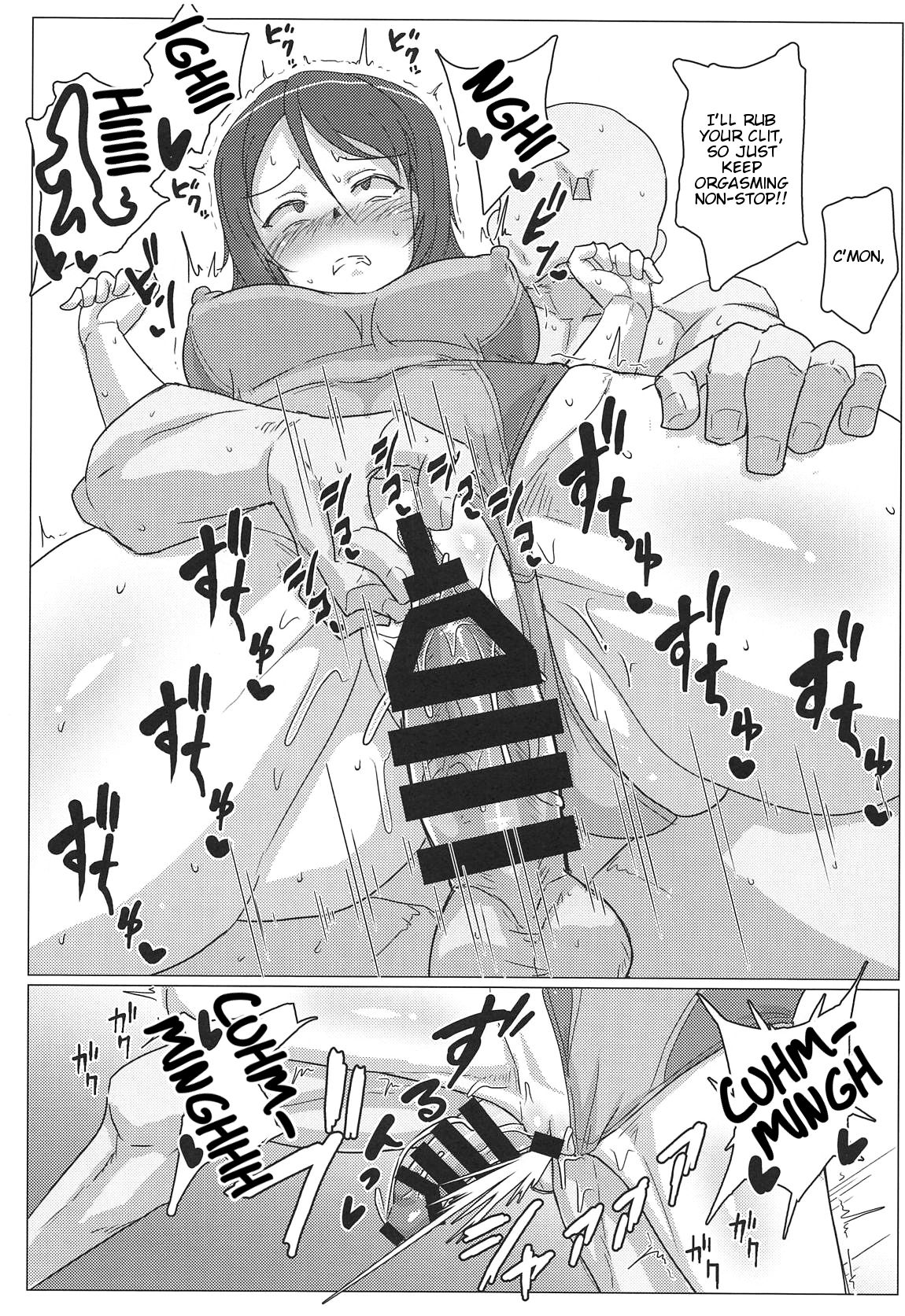Mika San Dosukebe H Tsumeawase Bon Mucha Koubou 09
