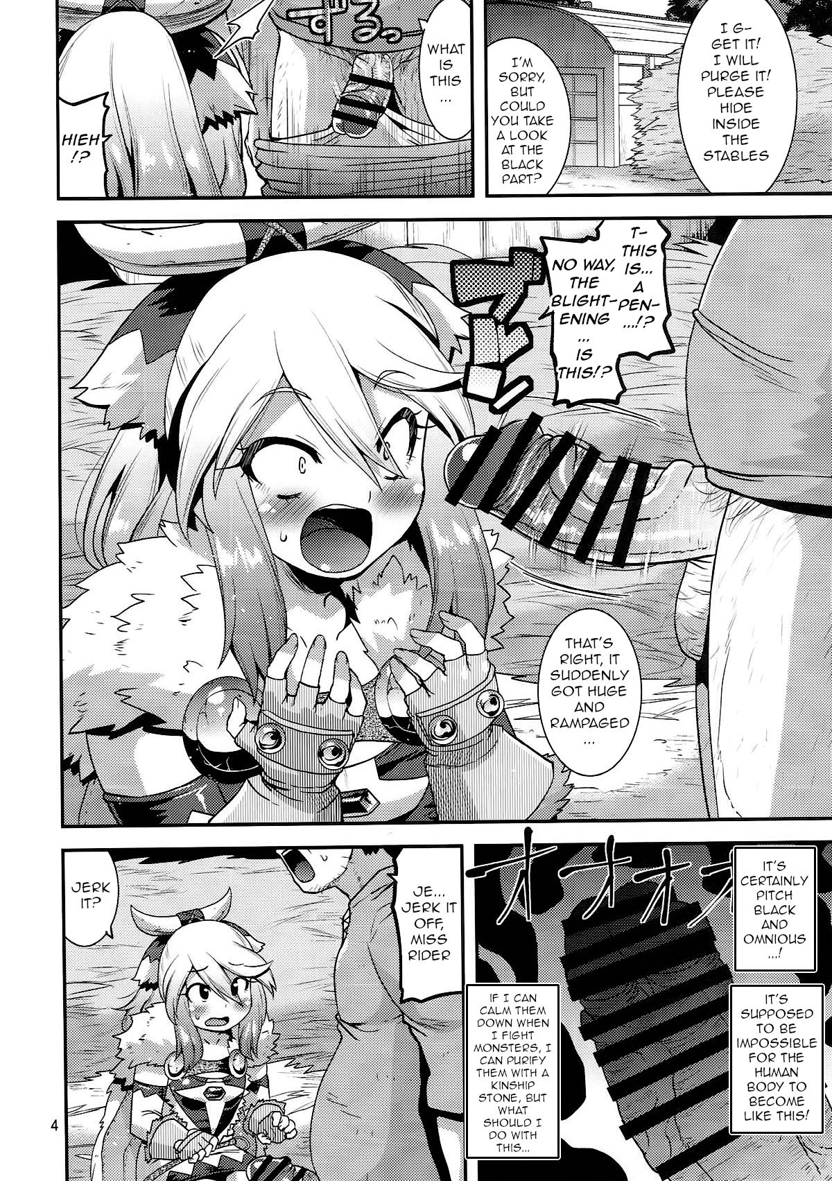 Muku Na Inaka Musume Ga Oji San No Jouka Ni Hamaru Made Monster Hunter 04